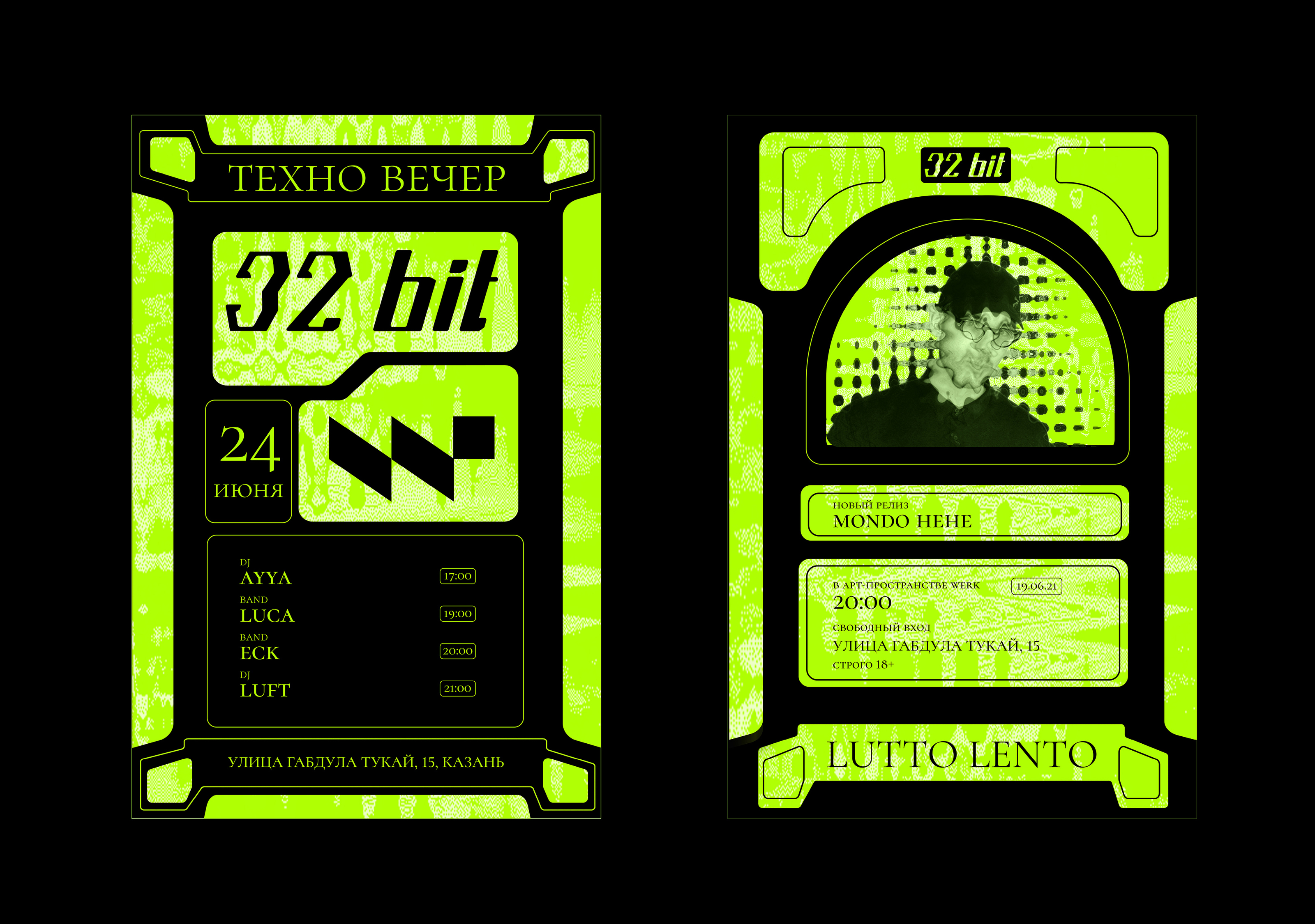 Онлайн-медиа 32 BIT — Изображение №13 — Брендинг на Dprofile