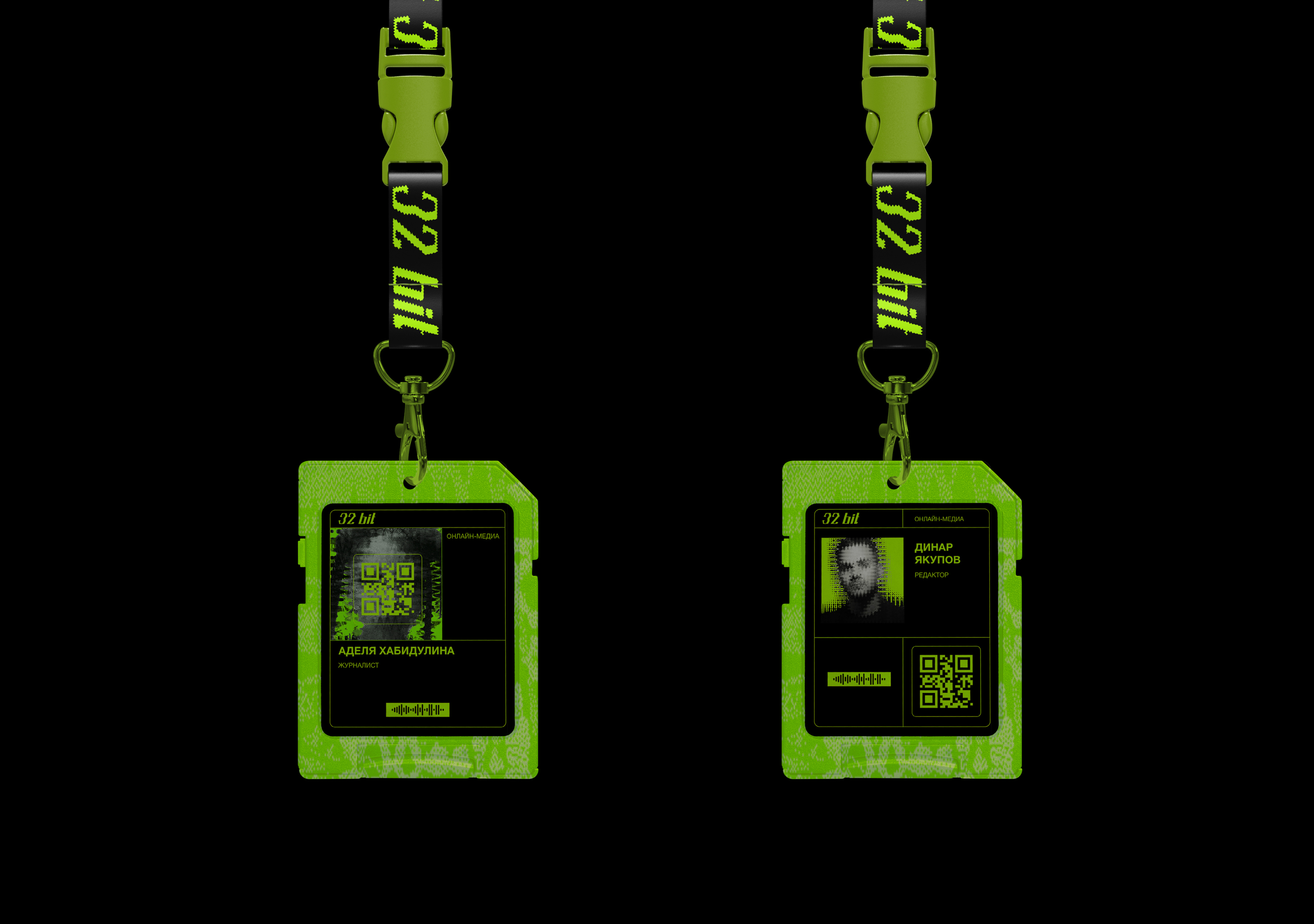 Онлайн-медиа 32 BIT — Изображение №9 — Брендинг на Dprofile