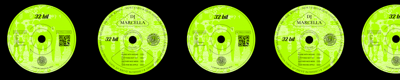 Онлайн-медиа 32 BIT — Изображение №17 — Брендинг на Dprofile