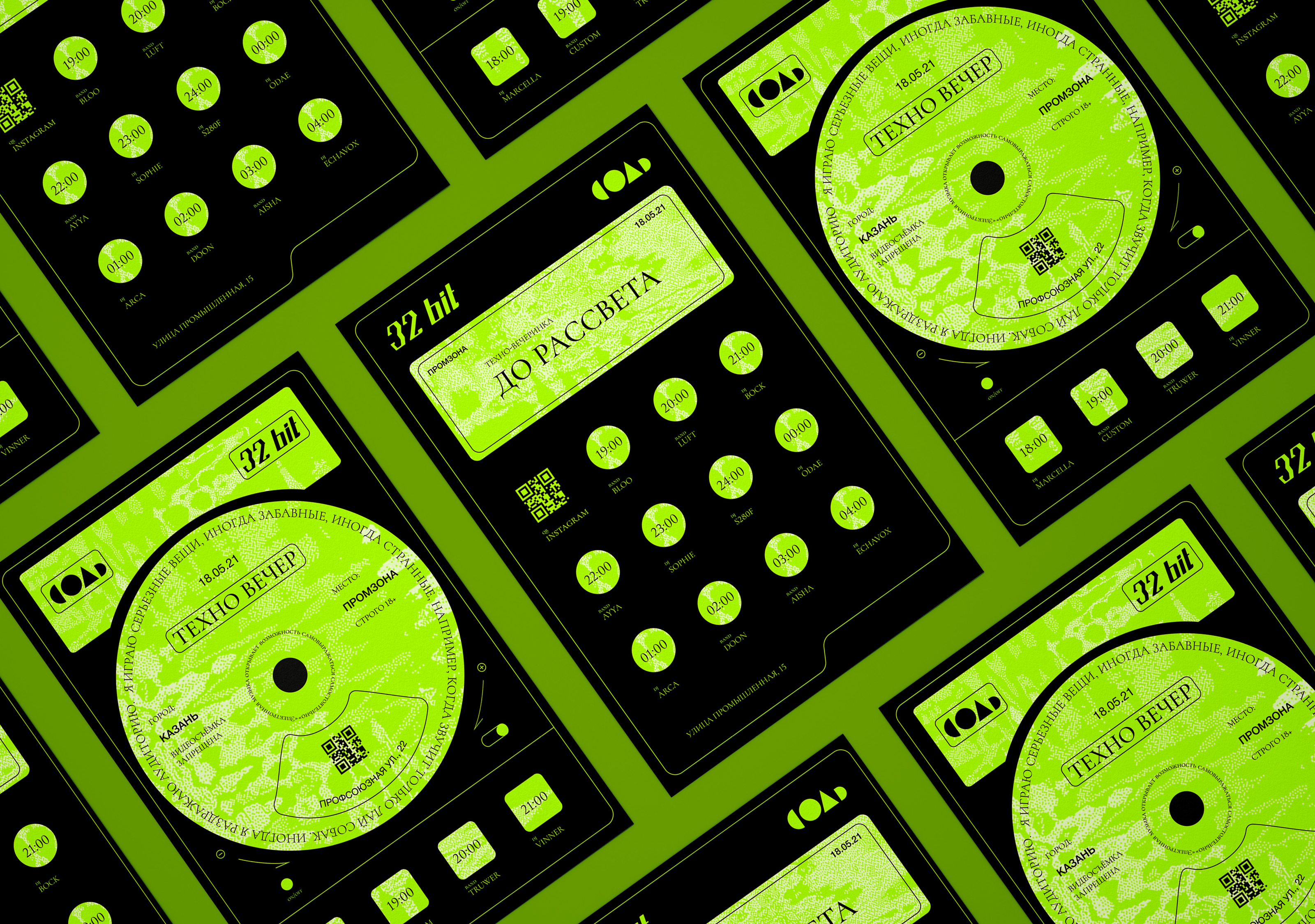 Онлайн-медиа 32 BIT — Изображение №15 — Брендинг на Dprofile