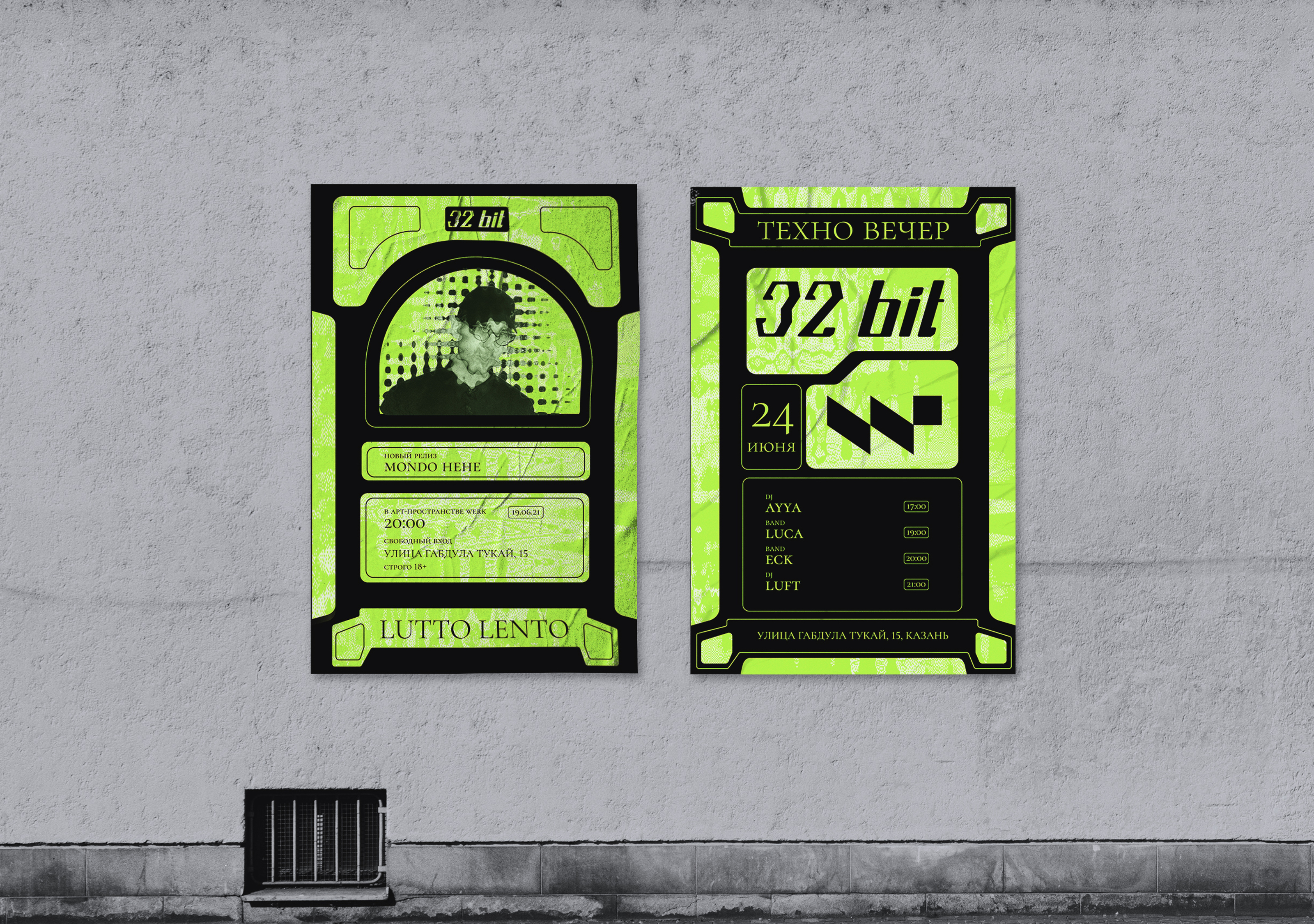 Онлайн-медиа 32 BIT — Изображение №14 — Брендинг на Dprofile