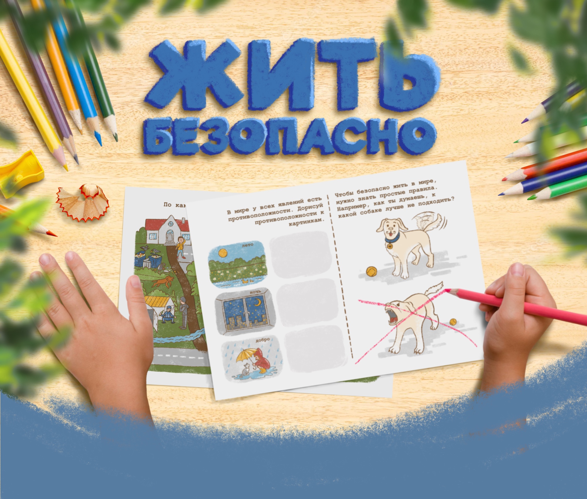 Карточки для детей — Изображение №1 — Иллюстрация, Графика на Dprofile