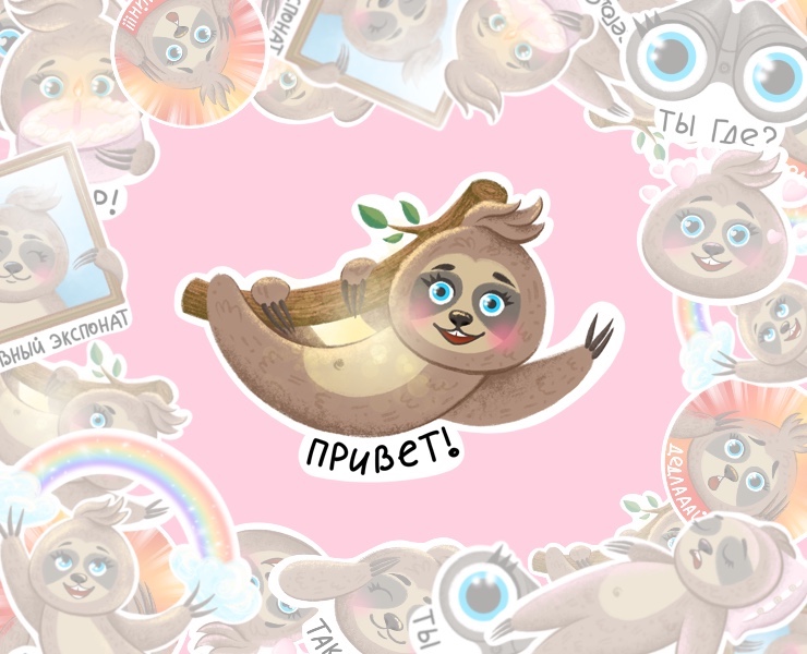 Стикеры с Ленивцем — Брендинг, Иллюстрация на Dprofile