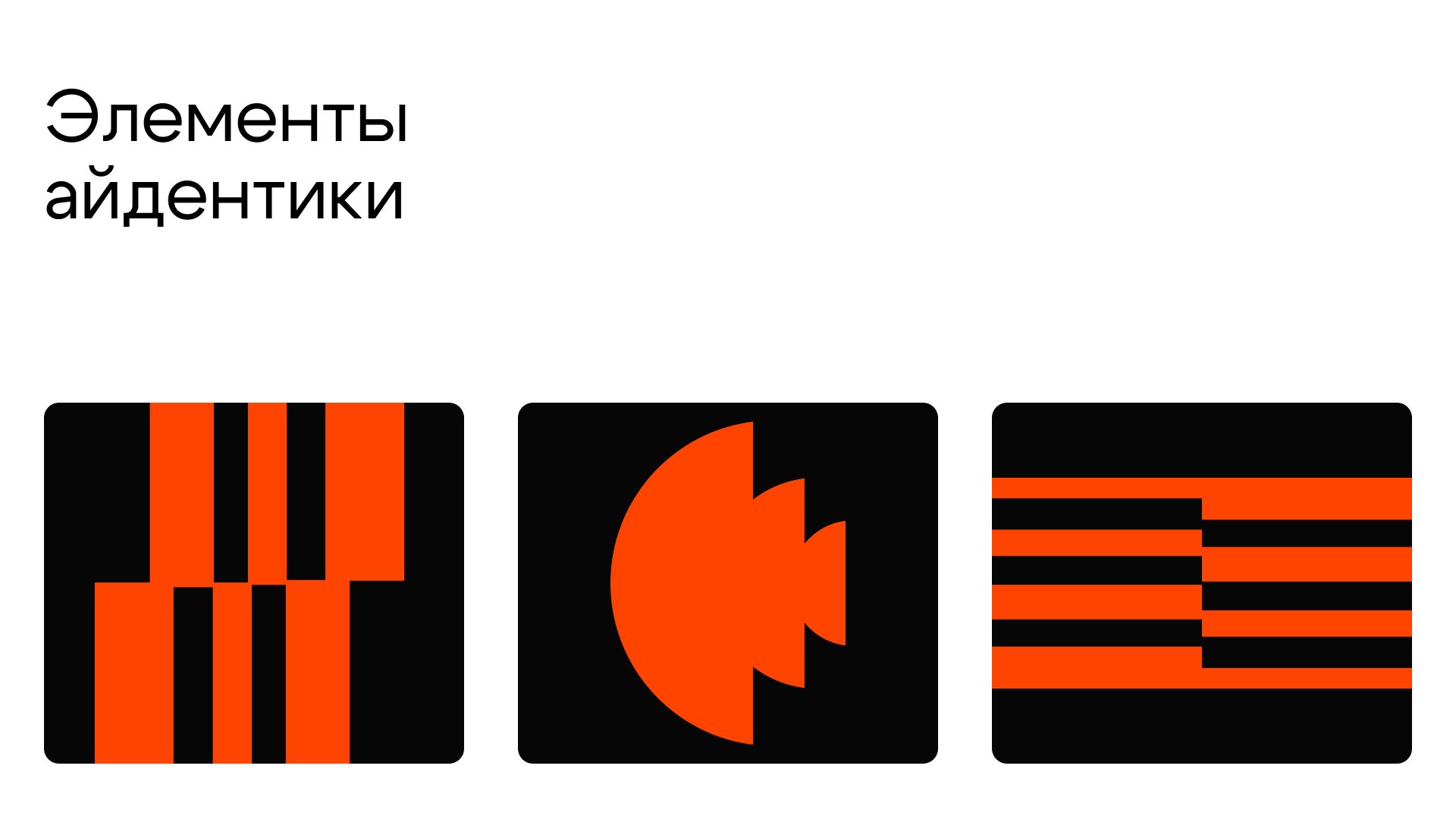 Анатомия Музыки - Онлайн школа джаза | Редизайн, Айдентика — Изображение №7 — Брендинг на Dprofile