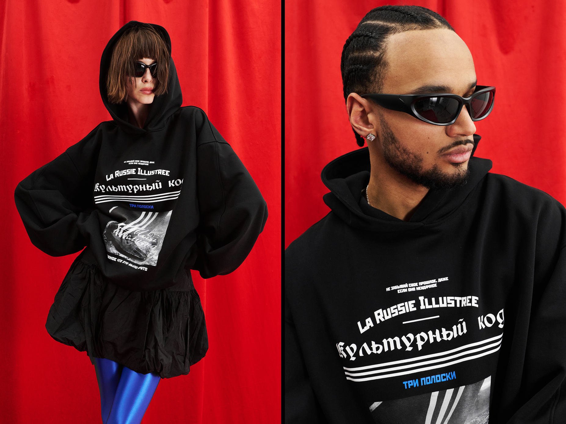 Дизайн коллекции принтов | MVTRL — Изображение №3 — Брендинг, Графика на Dprofile