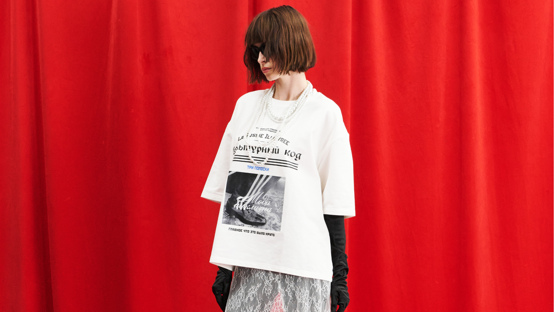 Дизайн коллекции принтов | MVTRL — Изображение №2 — Брендинг, Графика на Dprofile