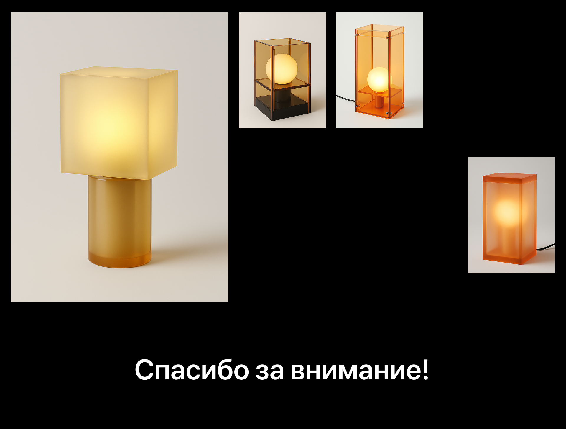 WICK - Бренд светильников ручной работы | Айдентика\сайт — Изображение №9 — Интерфейсы, Брендинг на Dprofile