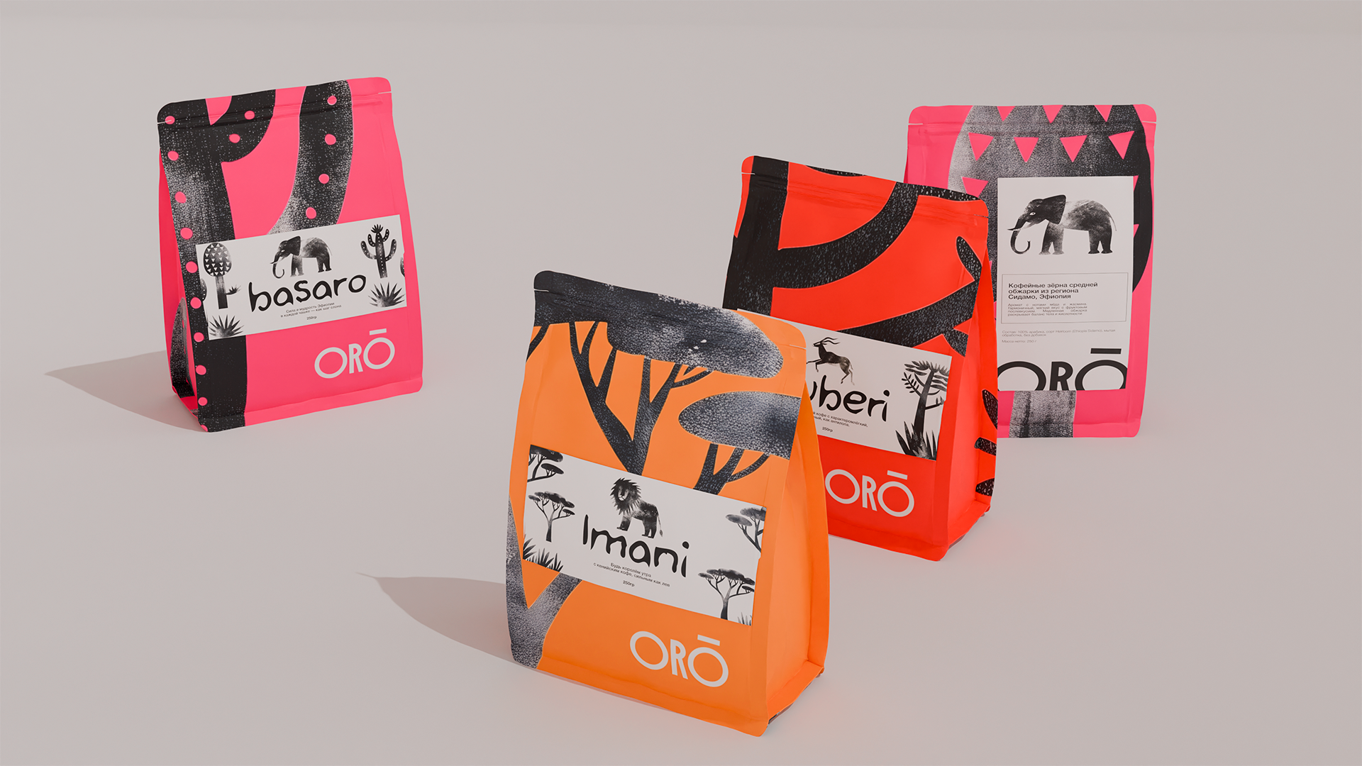 ORO - упаковка кофейных зерен | Айдентика, брендинг — Изображение №1 — Брендинг, Иллюстрация на Dprofile