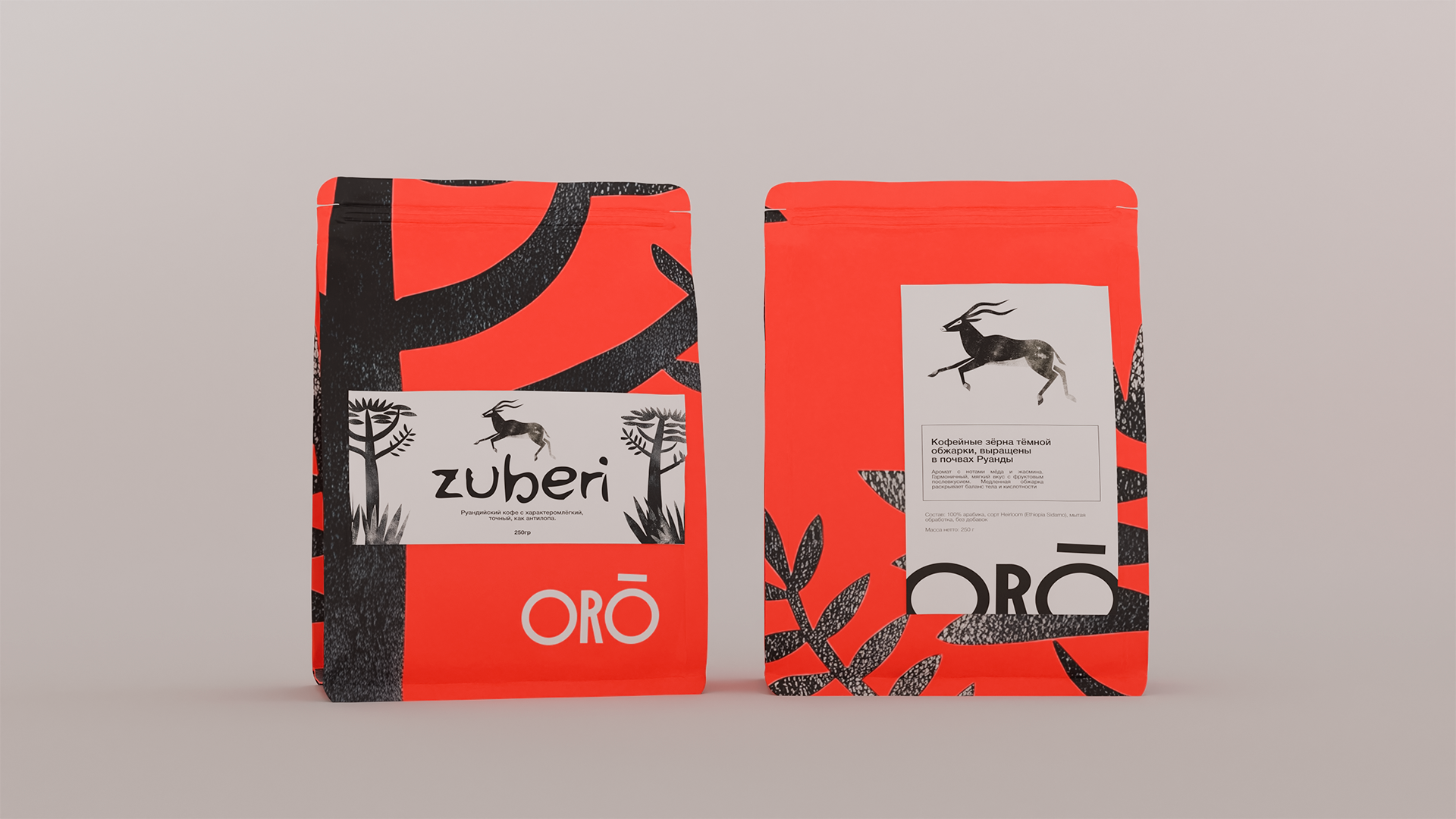 ORO - упаковка кофейных зерен | Айдентика, брендинг — Изображение №9 — Брендинг, Иллюстрация на Dprofile
