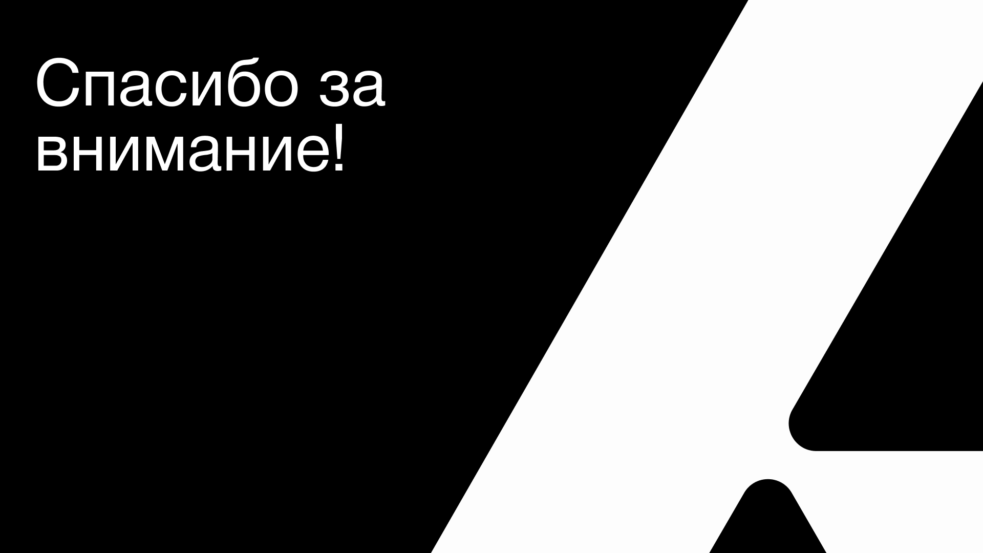 РЕНВЭК - Фирменный стиль для промышленной компании — Изображение №17 — Брендинг, Графика на Dprofile