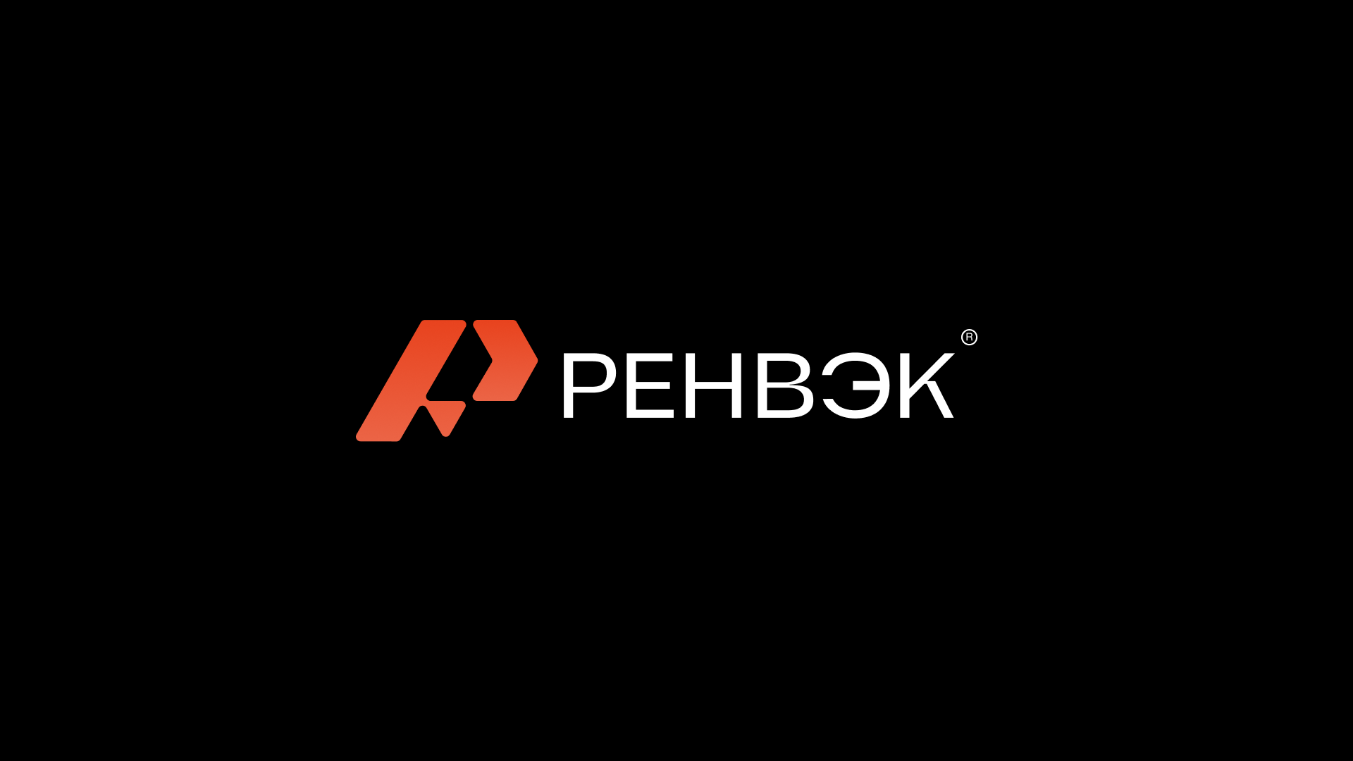 РЕНВЭК - Фирменный стиль для промышленной компании — Изображение №2 — Брендинг, Графика на Dprofile