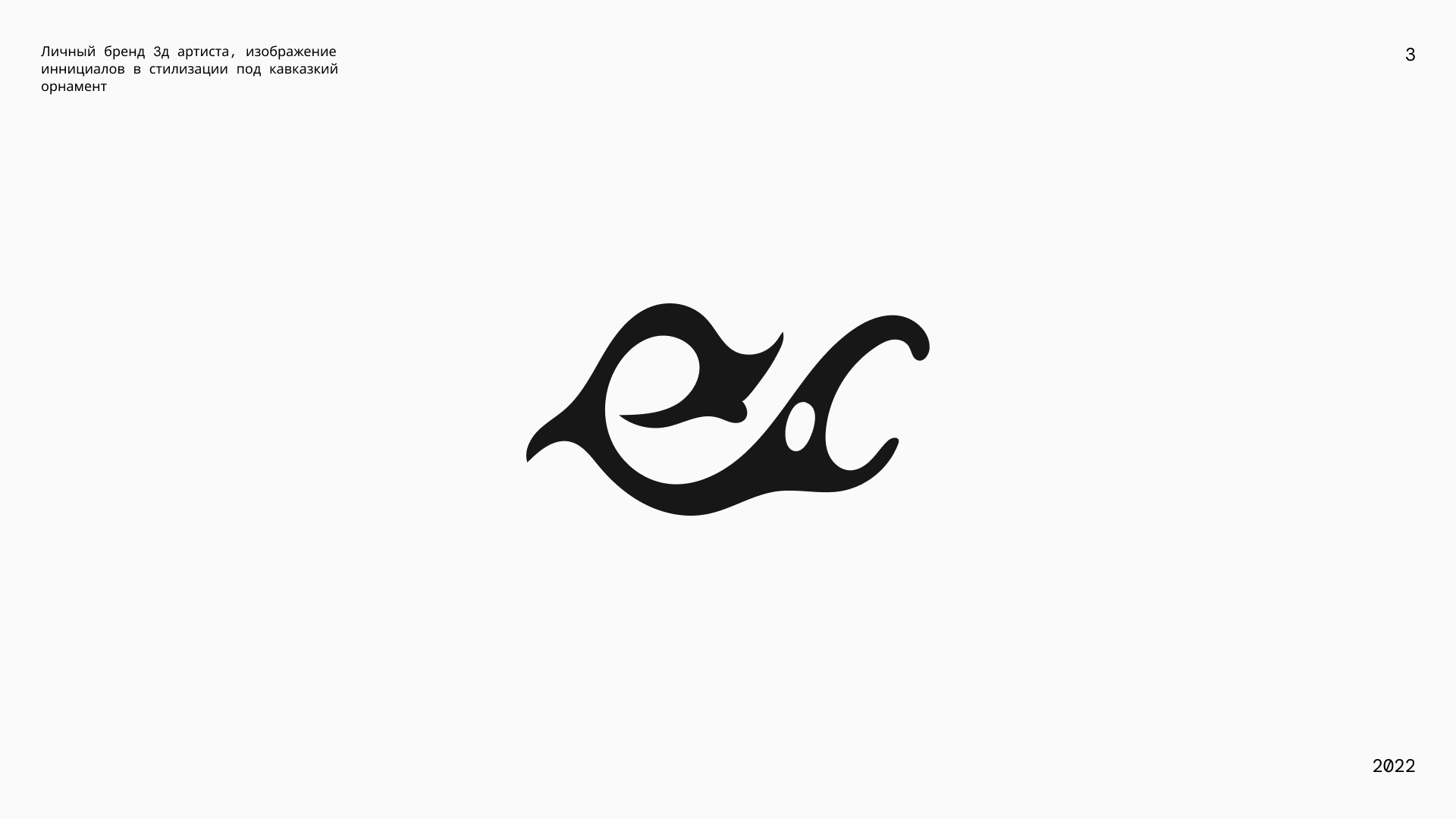 Logofolio vol2 — Изображение №3 — Брендинг, Графика на Dprofile