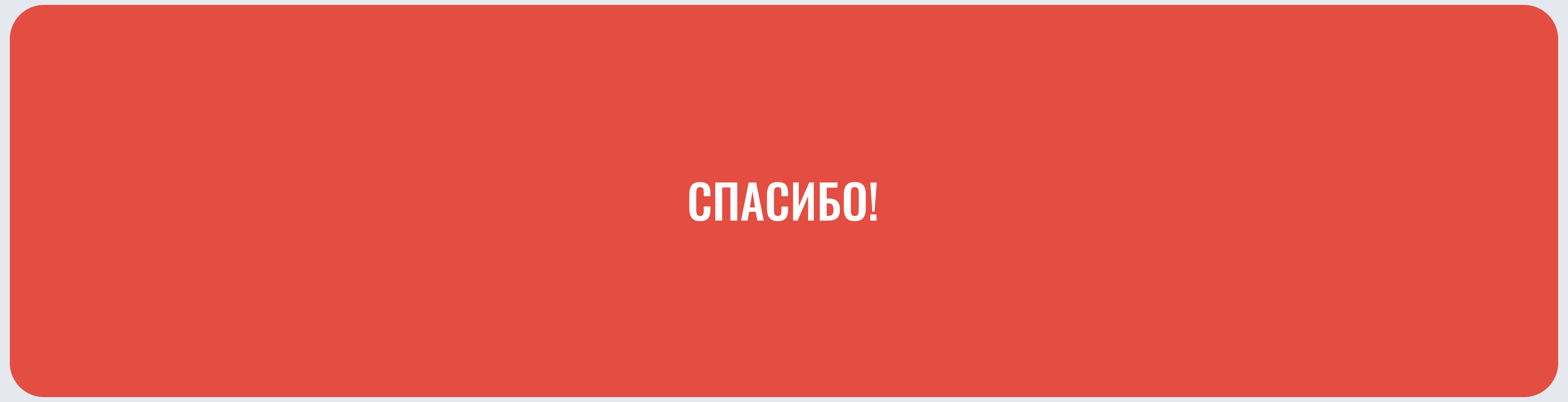 Крабберис | Одностраничный интернет-магазин — Изображение №11 — Интерфейсы на Dprofile