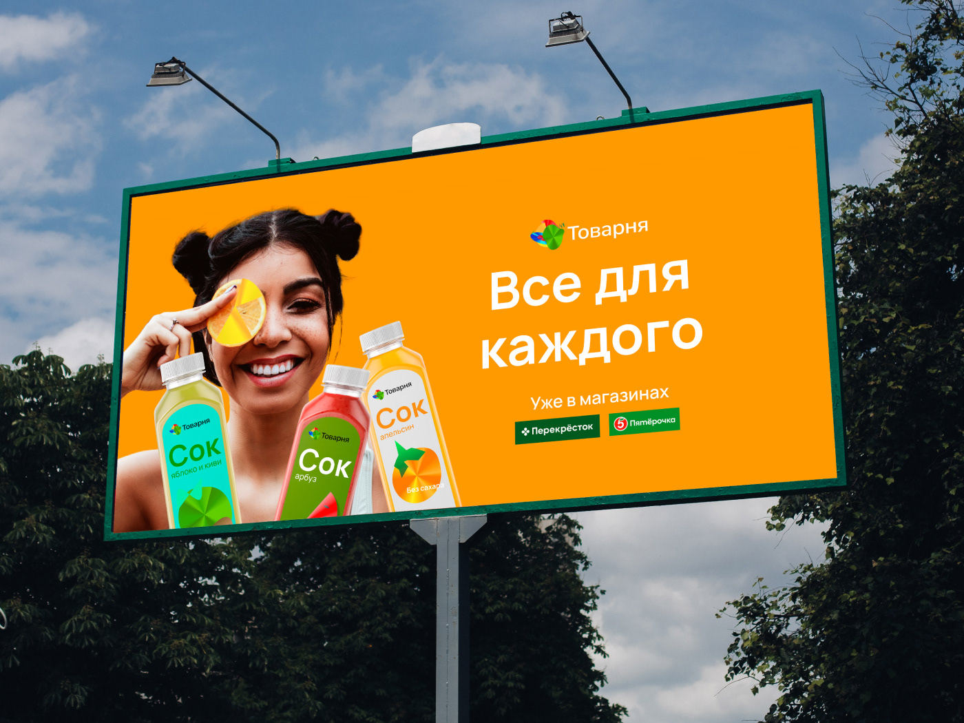 Tovarnya | BRAND IDENTITY — Изображение №12 — Брендинг на Dprofile
