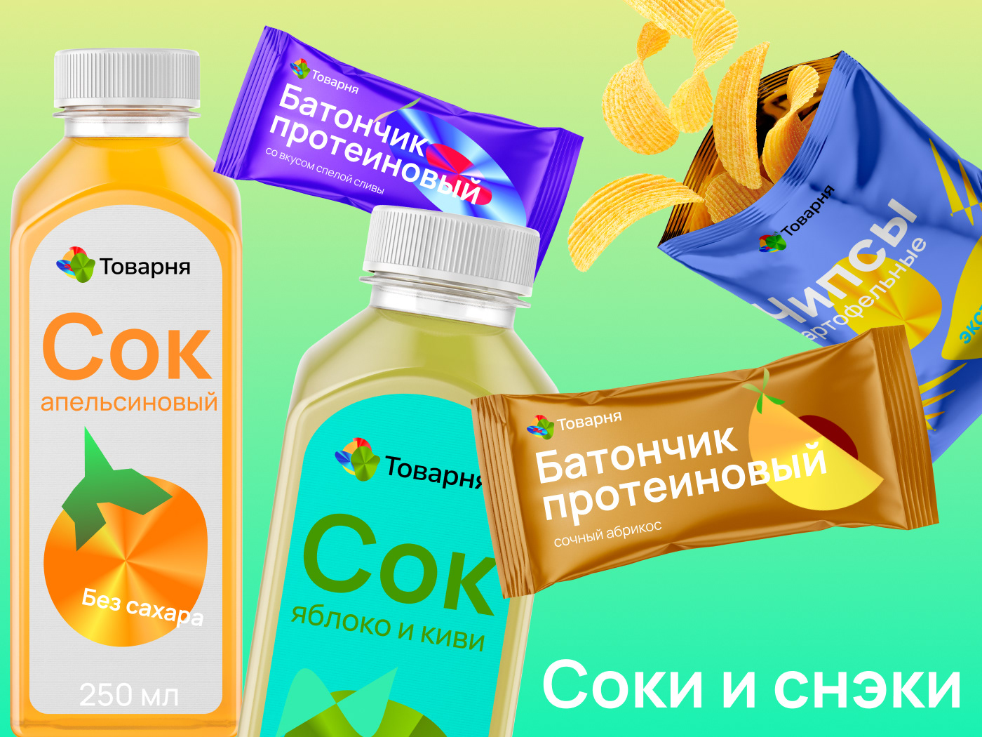 Tovarnya | BRAND IDENTITY — Изображение №9 — Брендинг на Dprofile