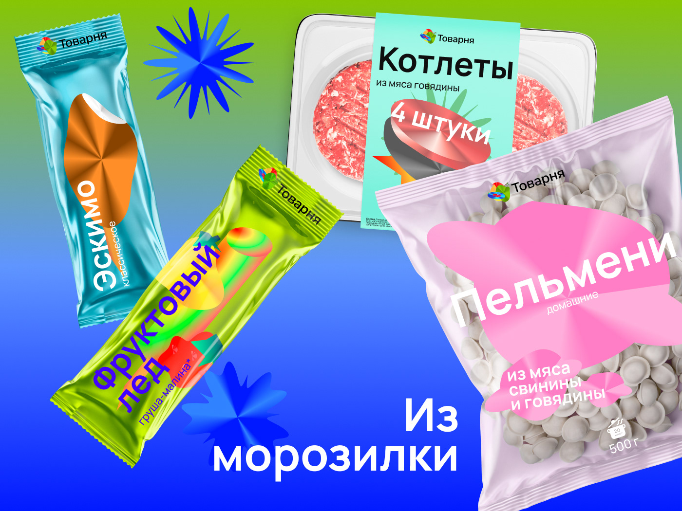 Tovarnya | BRAND IDENTITY — Изображение №7 — Брендинг на Dprofile