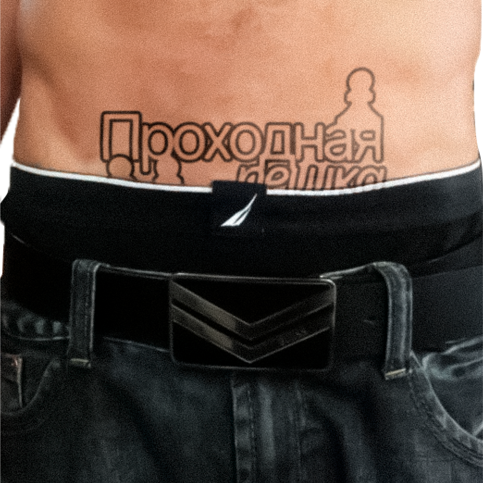Пьяная Ладья — Изображение №10 — Брендинг, Графика на Dprofile