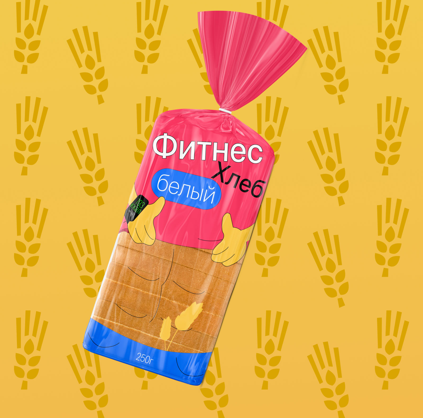 Фитнес хлеб — Изображение №2 — Брендинг, Графика на Dprofile