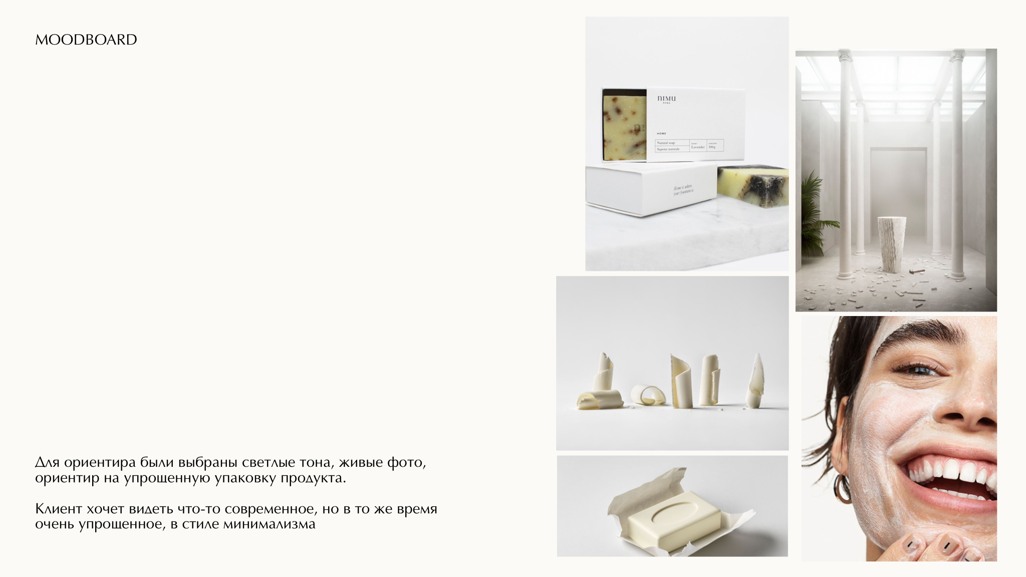 Brand identity LELO — Изображение №2 — Брендинг на Dprofile