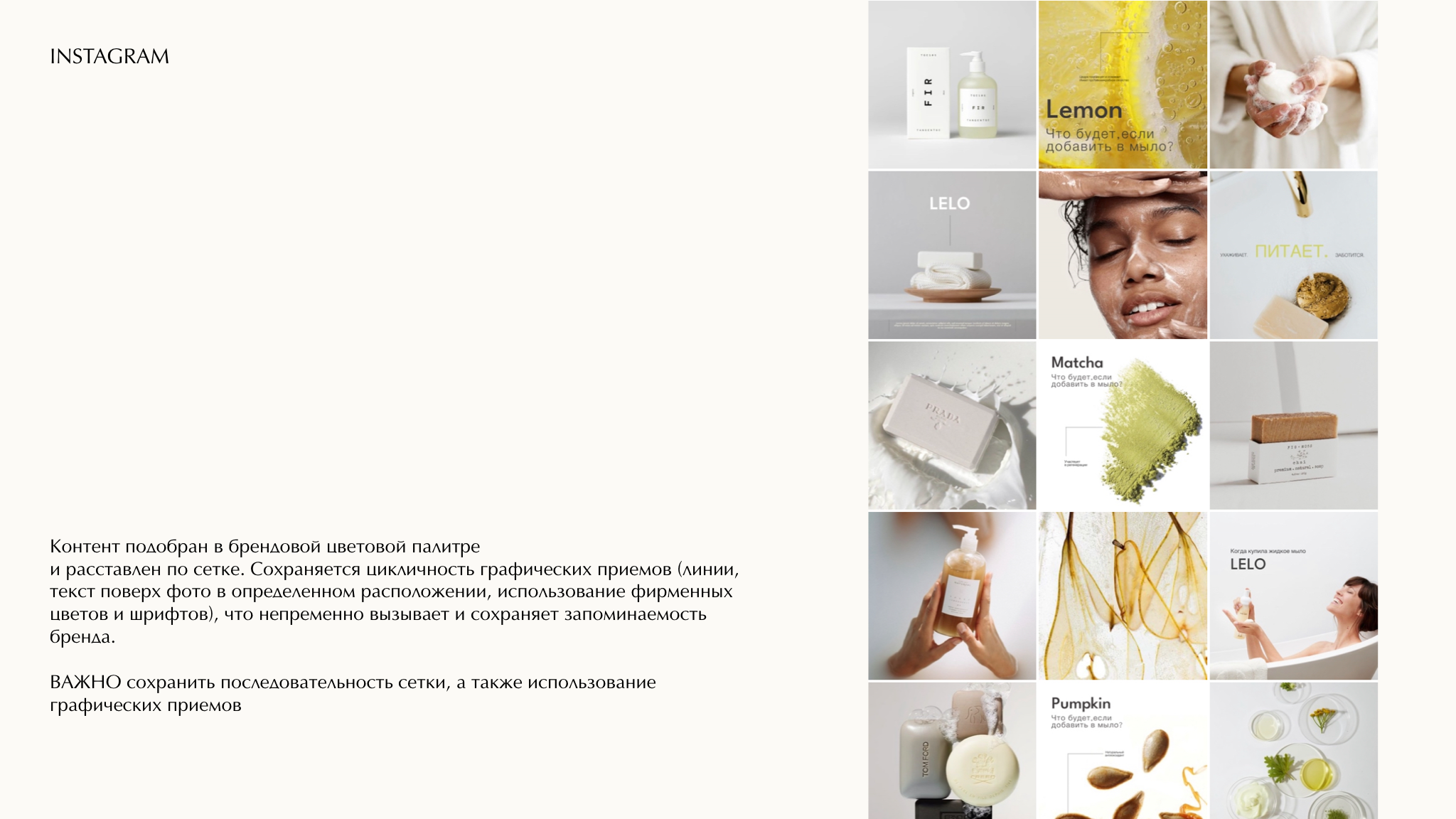 Brand identity LELO — Изображение №9 — Брендинг на Dprofile