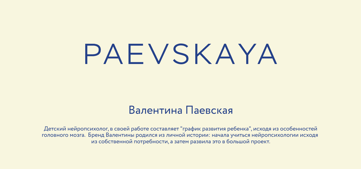 CORPORATE STYLE FOR SOCIAL NETWORKS FOR AN EXPERT — Изображение №2 — Интерфейсы, Брендинг на Dprofile
