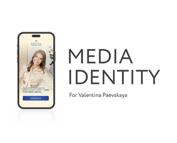 CORPORATE STYLE FOR SOCIAL NETWORKS FOR AN EXPERT на Dprofile