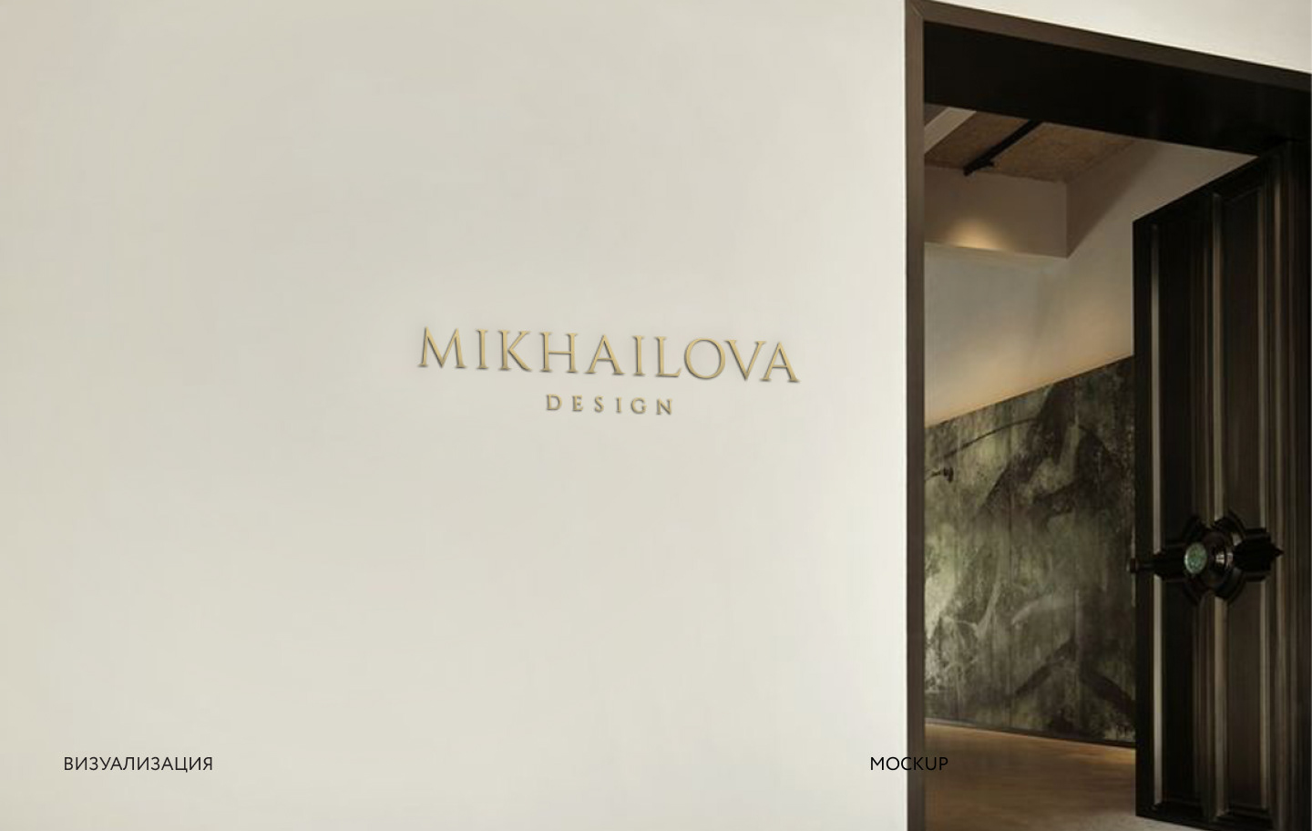 BRAND IDENTITY FOR AN INTERIOR DESIGNER — Изображение №12 — Брендинг на Dprofile