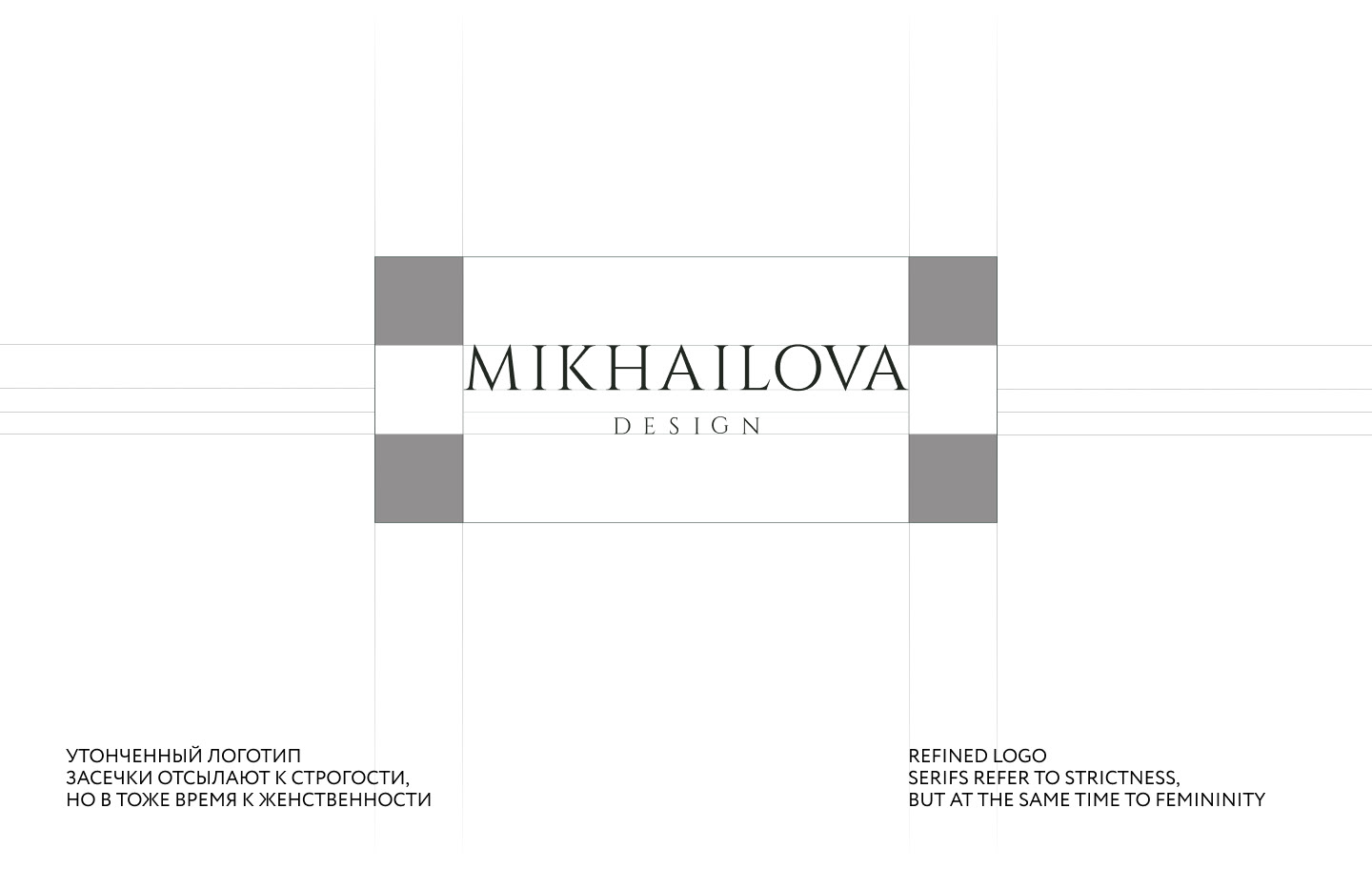 BRAND IDENTITY FOR AN INTERIOR DESIGNER — Изображение №4 — Брендинг на Dprofile