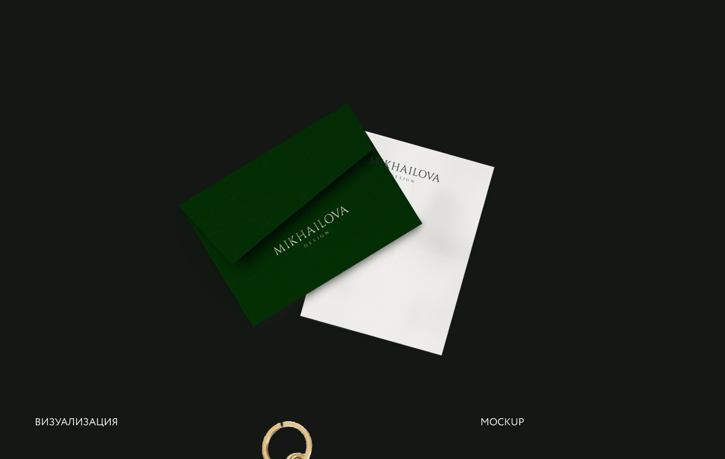 BRAND IDENTITY FOR AN INTERIOR DESIGNER — Изображение №10 — Брендинг на Dprofile