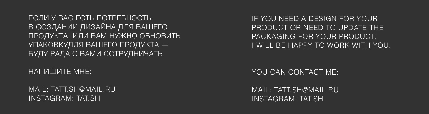BRAND IDENTITY FOR CAFE — Изображение №10 — Брендинг на Dprofile