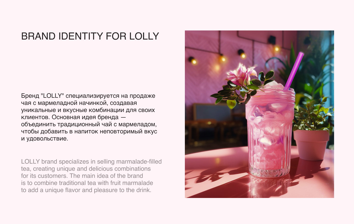 BRAND IDENTITY FOR CAFE — Изображение №1 — Брендинг на Dprofile