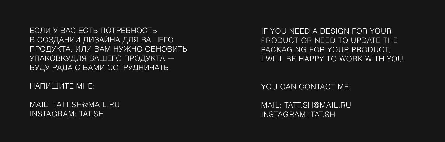 Brand identity for Clothing brand — Изображение №12 — Брендинг на Dprofile