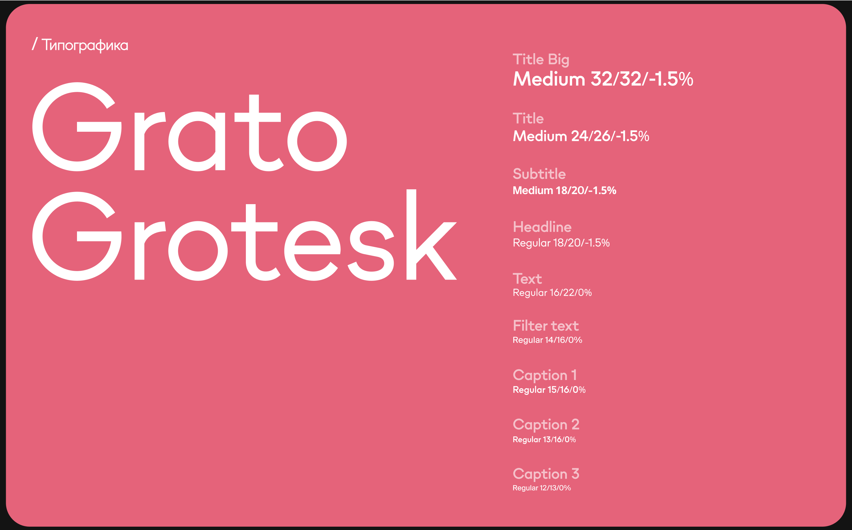 Выпекарня — Изображение №10 — Интерфейсы, Брендинг на Dprofile