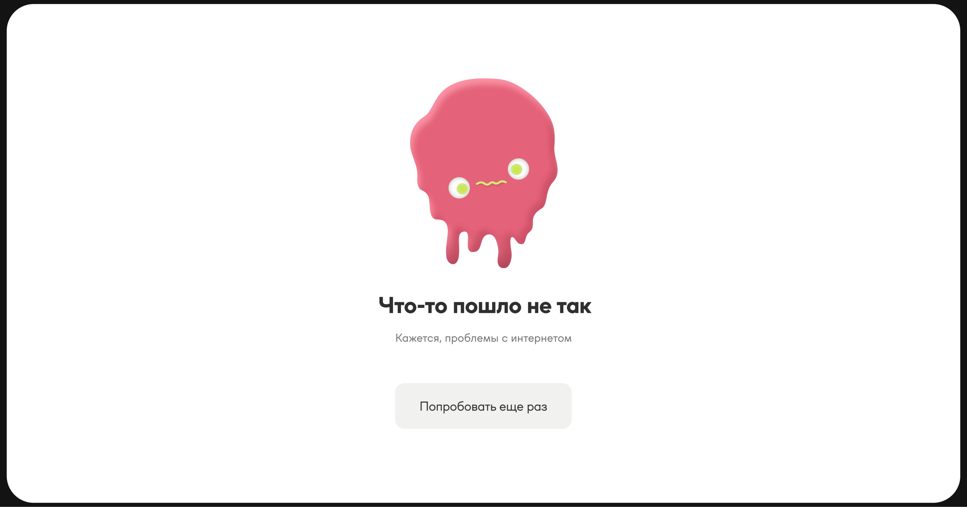 Выпекарня — Изображение №25 — Интерфейсы, Брендинг на Dprofile