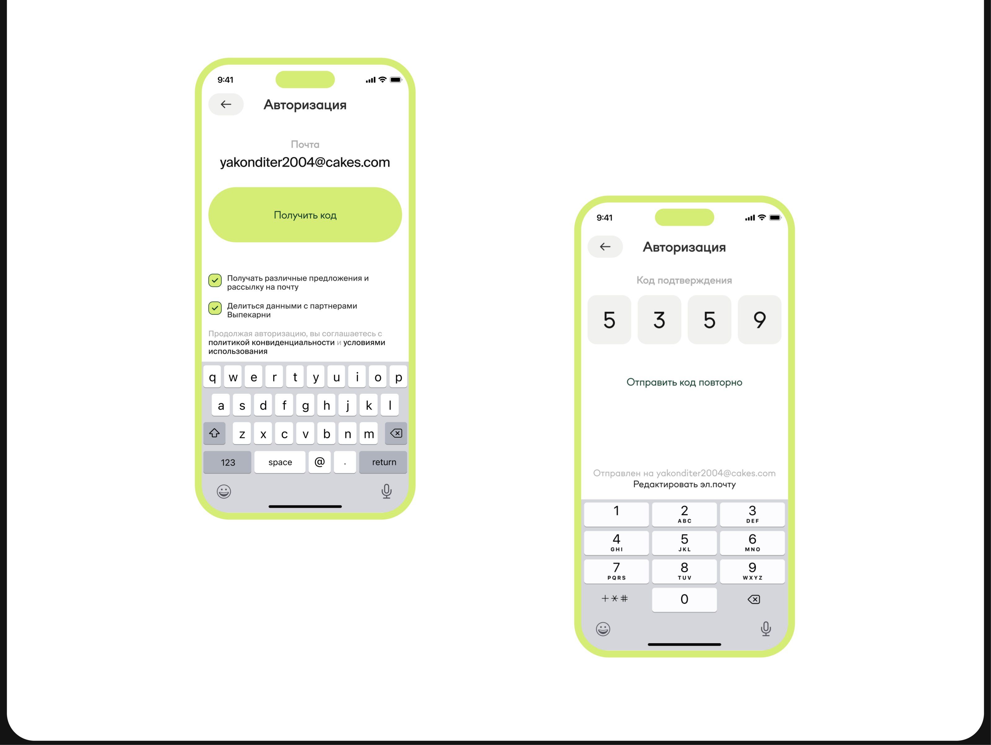 Выпекарня — Изображение №14 — Интерфейсы, Брендинг на Dprofile