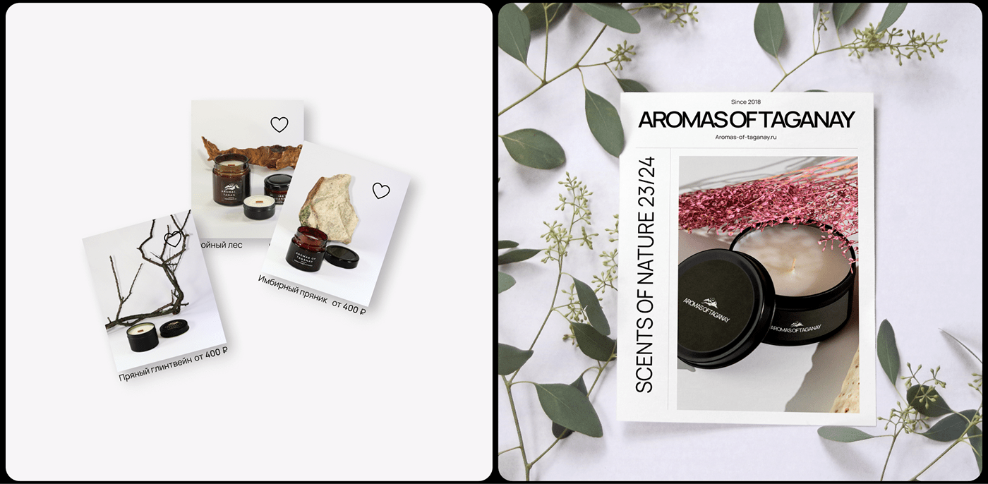 AROMAS OF TAGANAY — Изображение №3 — Интерфейсы на Dprofile