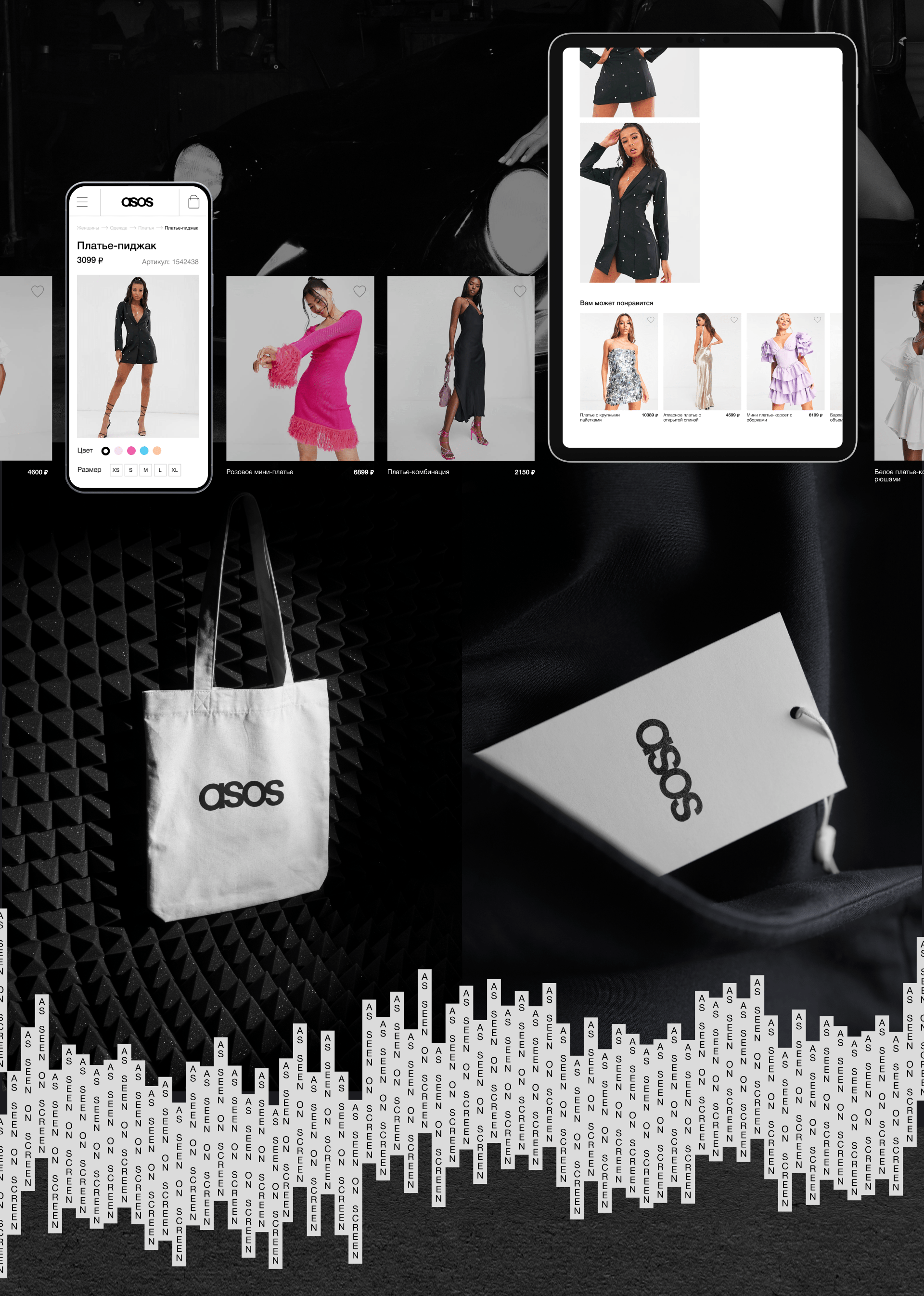 ASOS | E-COMMERCE REDESIGN — Изображение №8 — Интерфейсы на Dprofile
