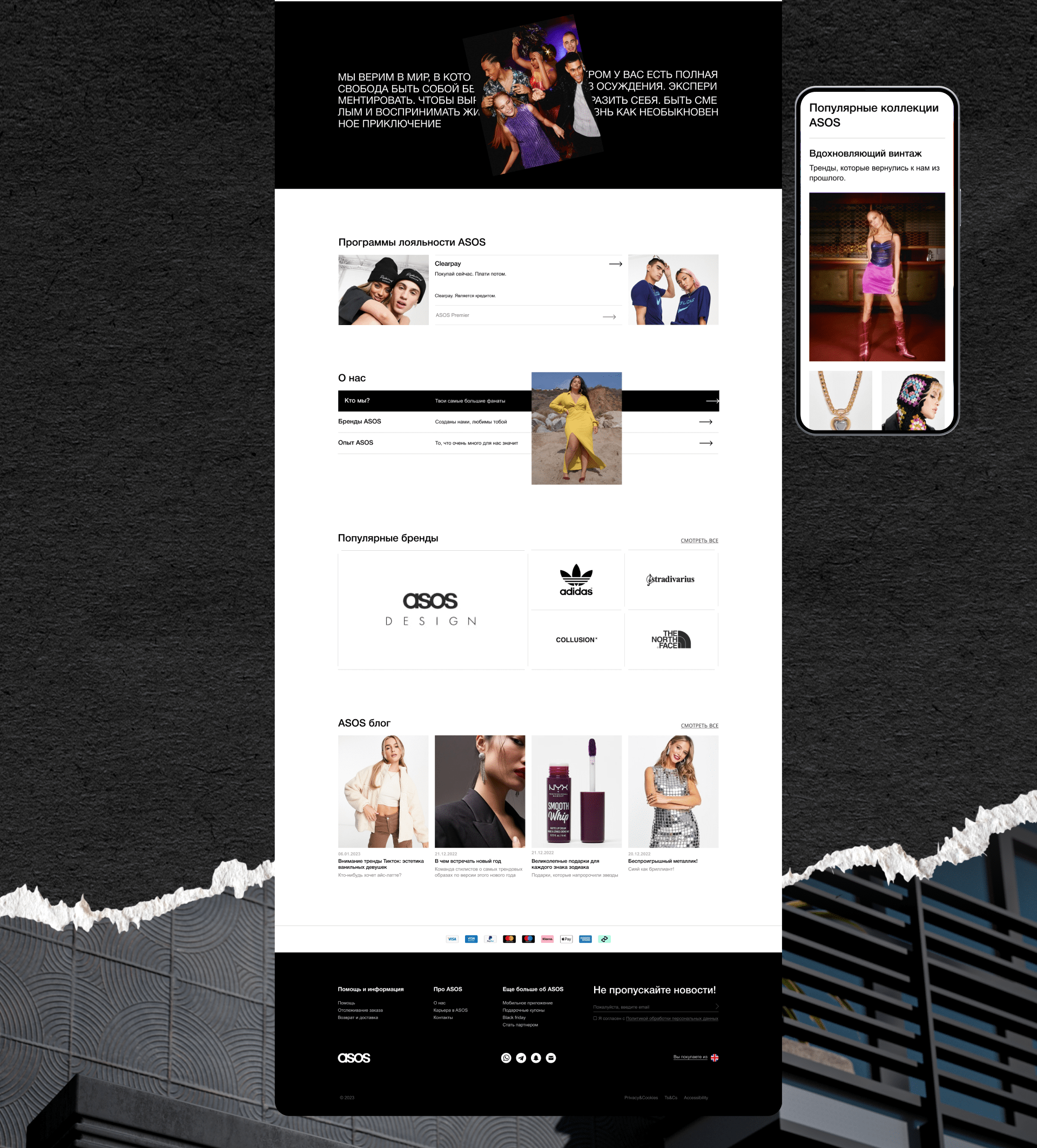 ASOS | E-COMMERCE REDESIGN — Изображение №3 — Интерфейсы на Dprofile
