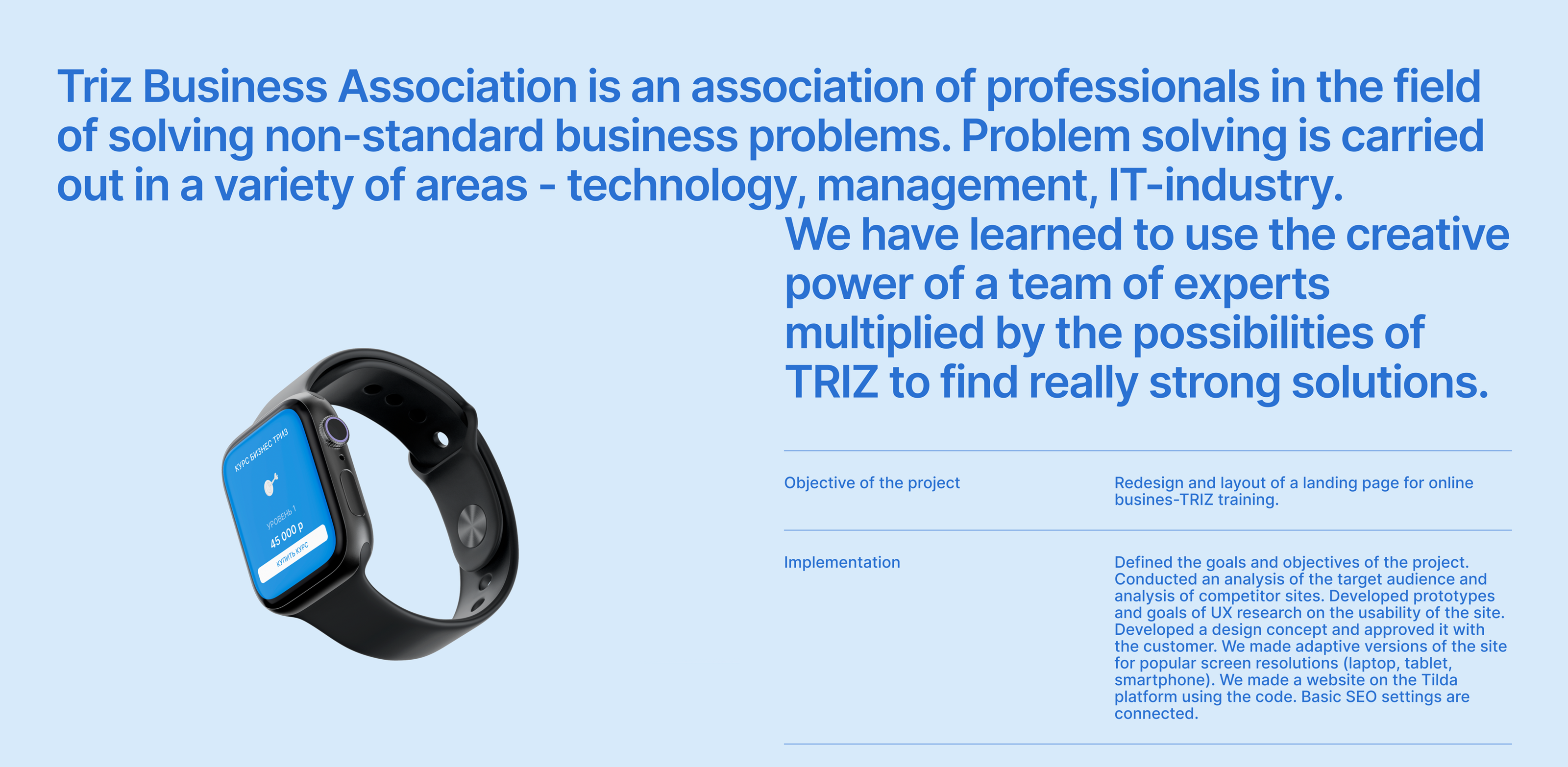 Business TRIZ. Landing page. — Изображение №2 — Интерфейсы, Брендинг на Dprofile
