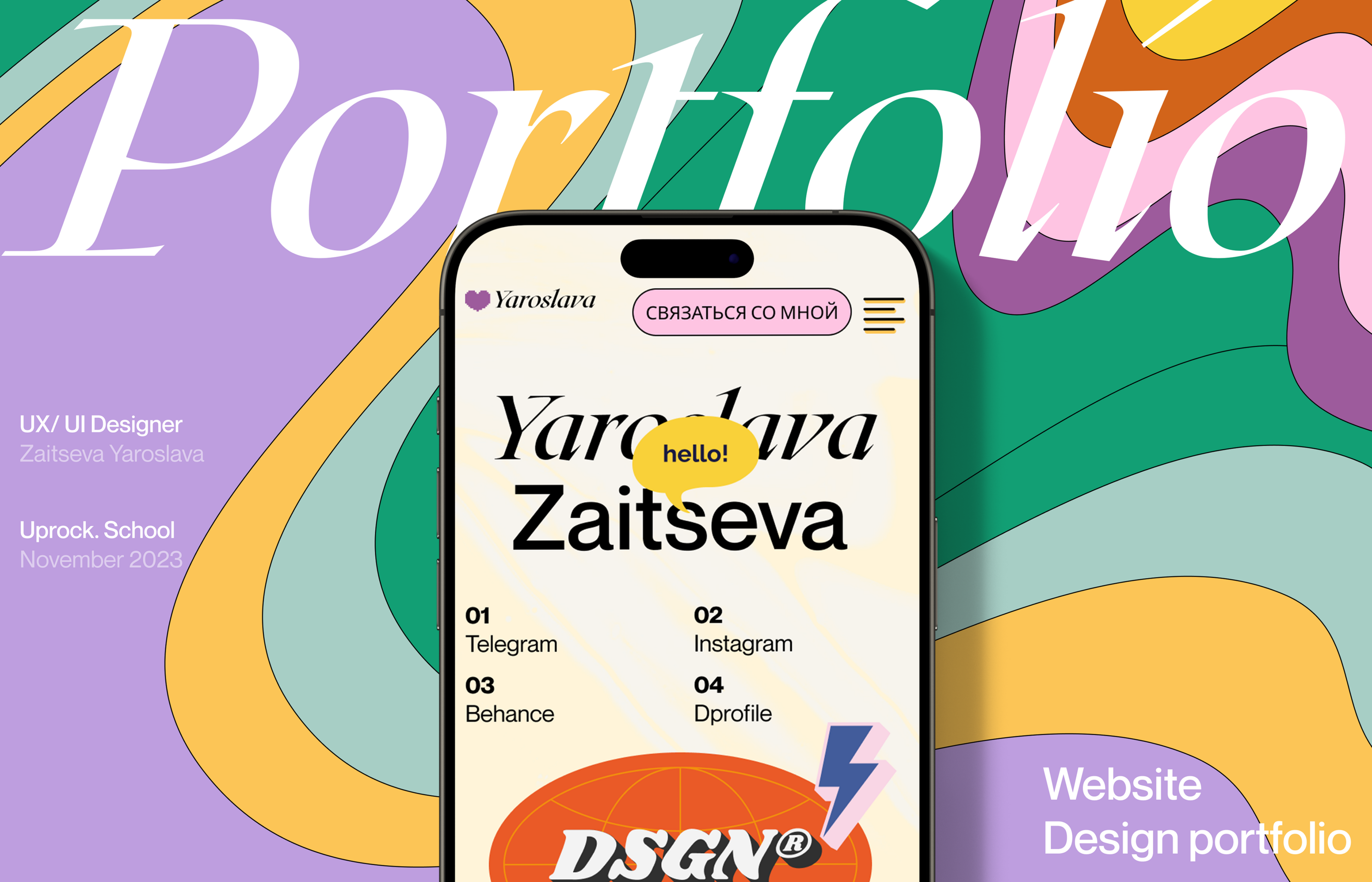 Design Portfolio — Изображение №1 — Интерфейсы, Графика на Dprofile