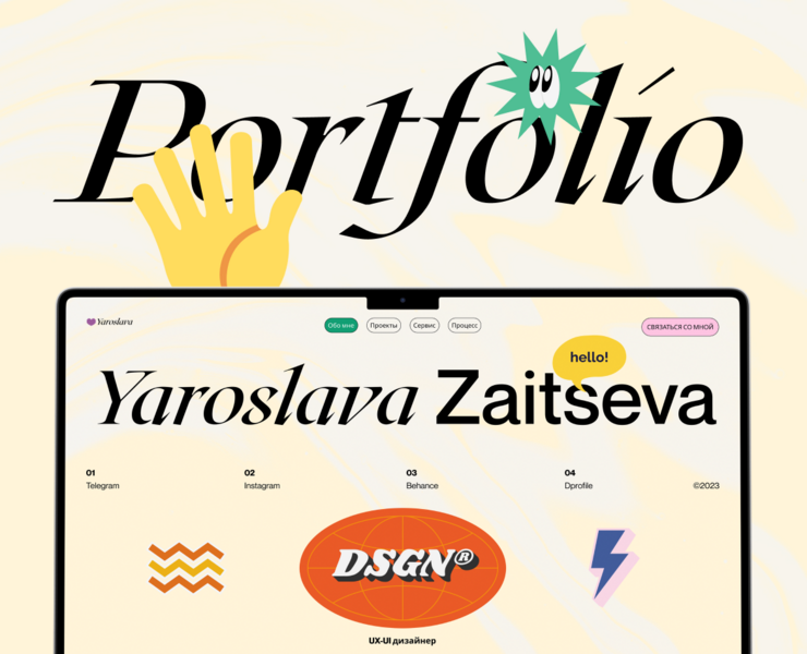 Design Portfolio — Интерфейсы, Графика на Dprofile