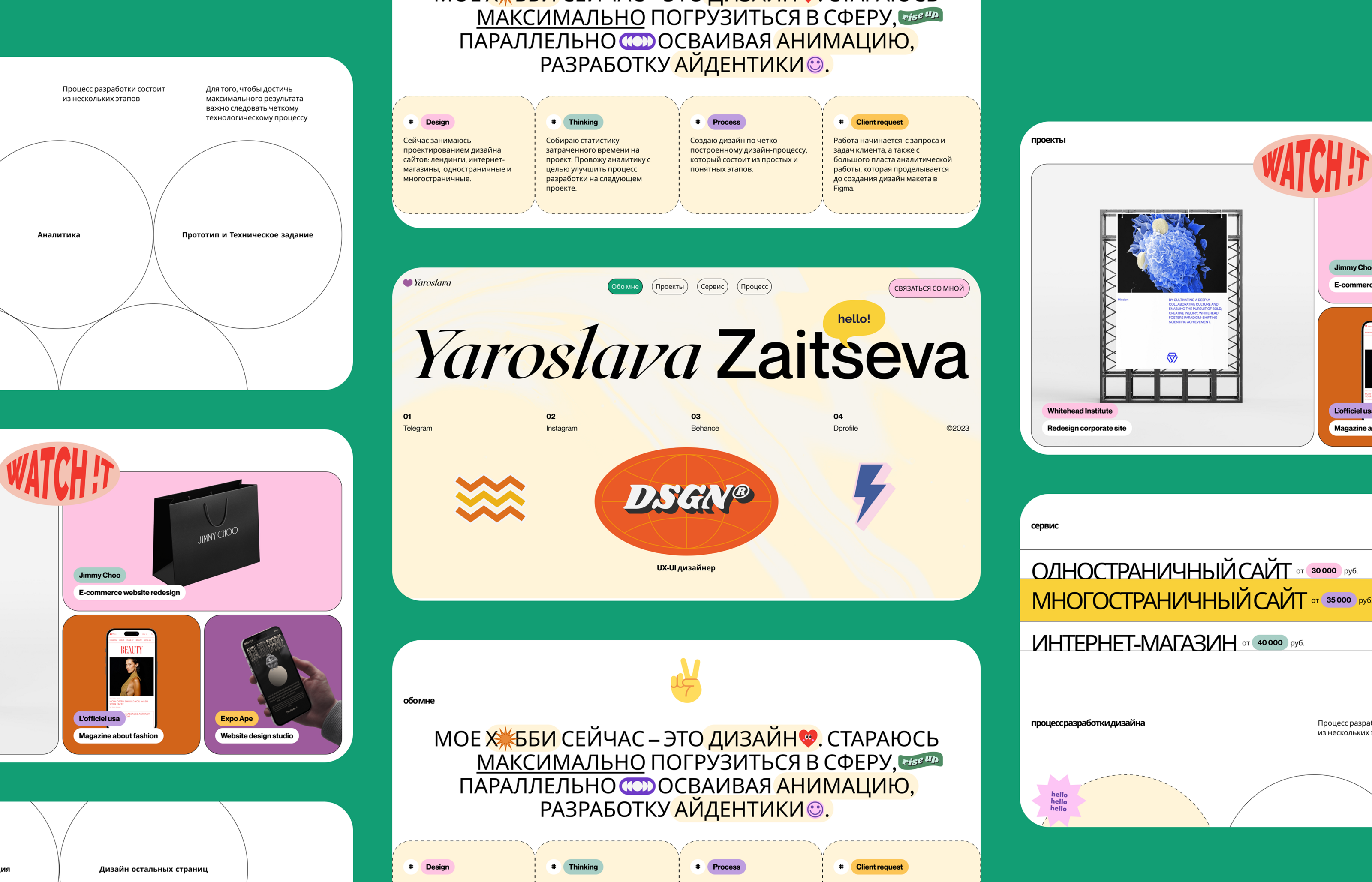 Design Portfolio — Изображение №7 — Интерфейсы, Графика на Dprofile