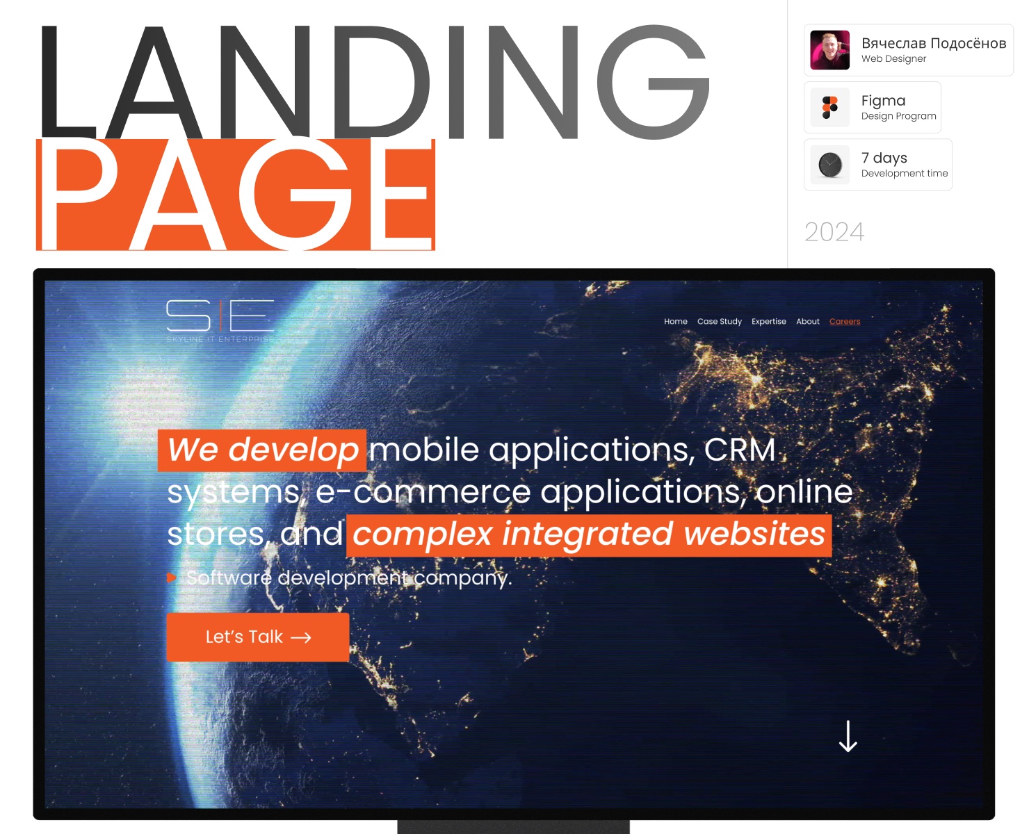 Landing Page | Лендинг разработка мобильных приложений на Dprofile