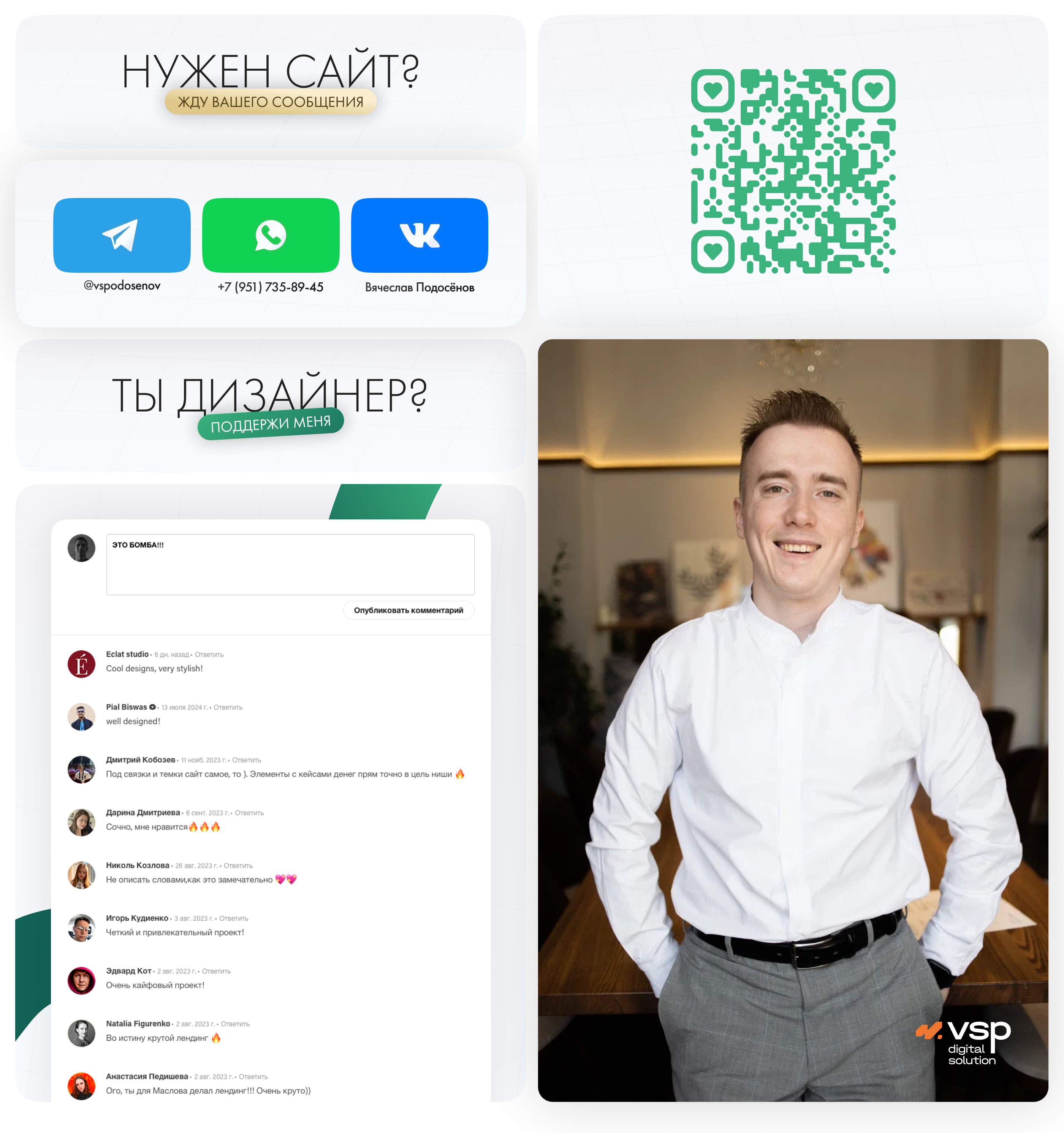 Разработка лендингов и презентаций на Tilda для Ukids — Изображение №17 — Интерфейсы, Маркетинг на Dprofile