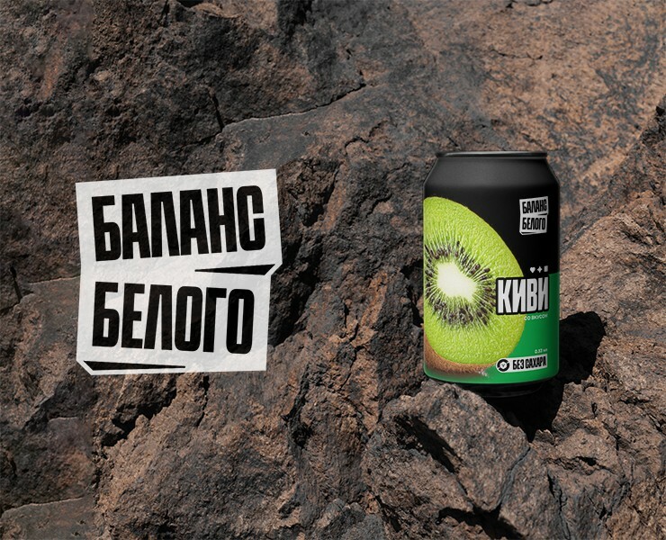 БАЛАНС БЕЛОГО® на Dprofile