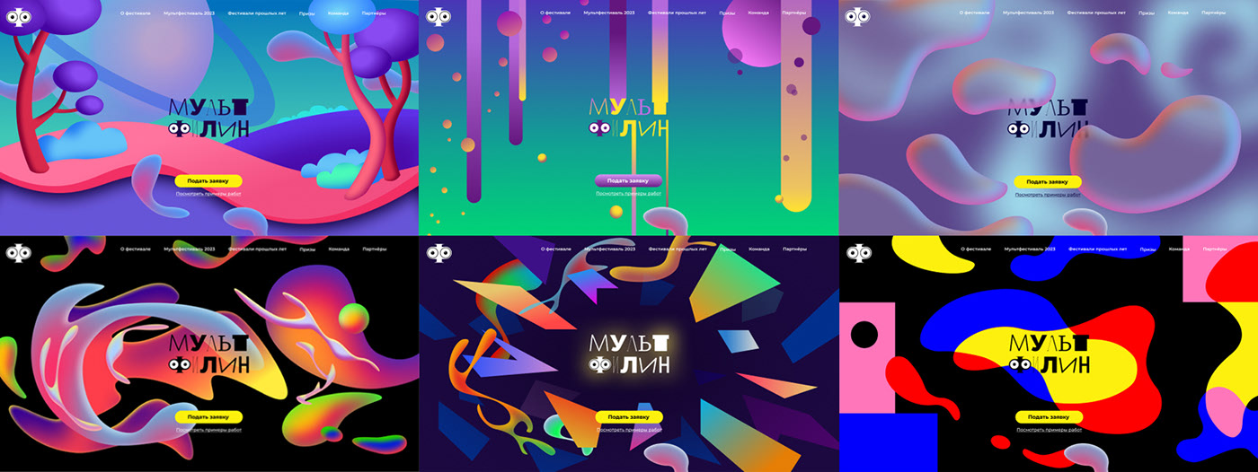 MULTFILIN — Изображение №5 — Интерфейсы, Брендинг на Dprofile