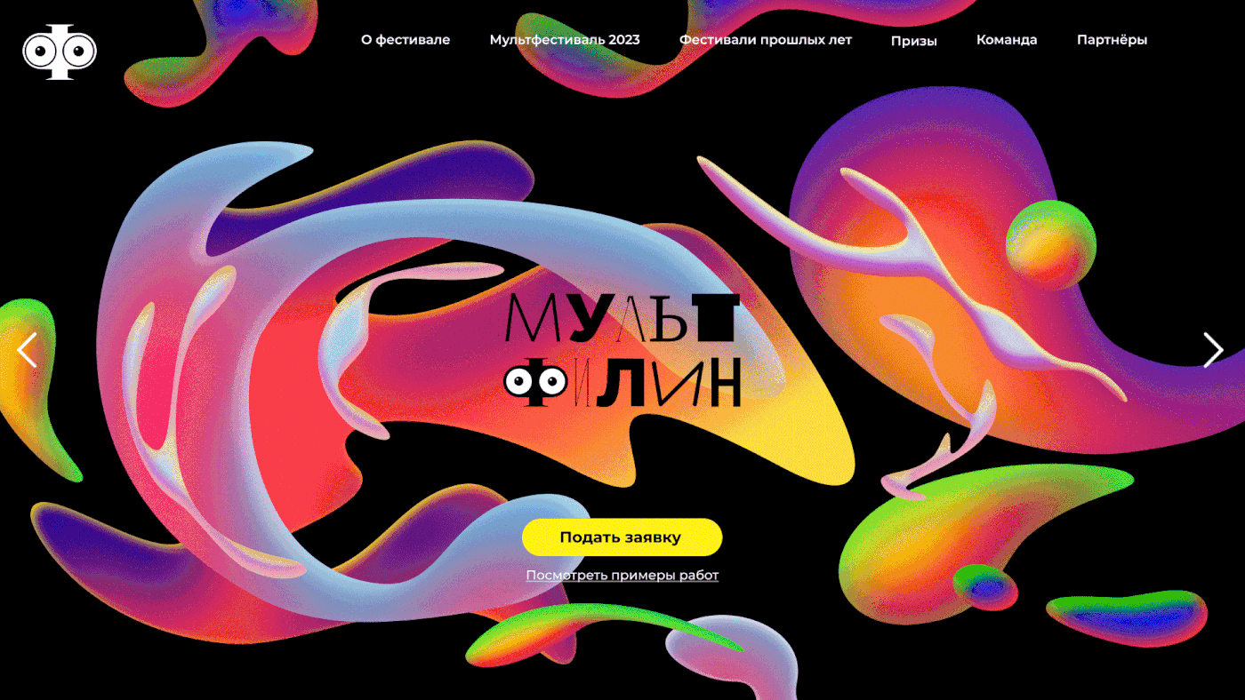 MULTFILIN — Изображение №6 — Интерфейсы, Брендинг на Dprofile