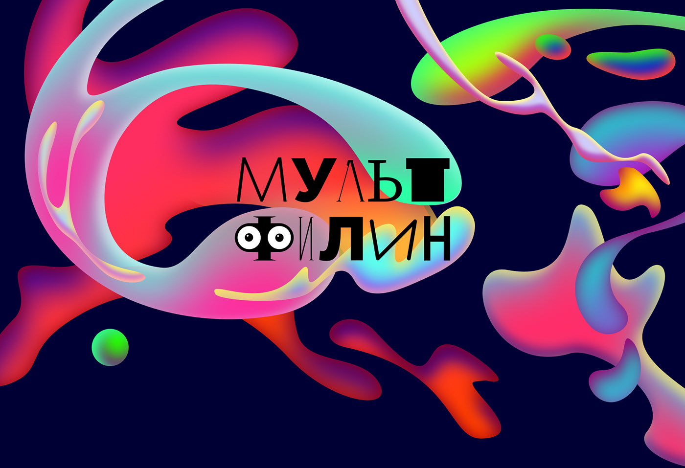 MULTFILIN — Изображение №1 — Интерфейсы, Брендинг на Dprofile
