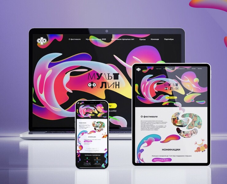 MULTFILIN — Интерфейсы, Брендинг на Dprofile