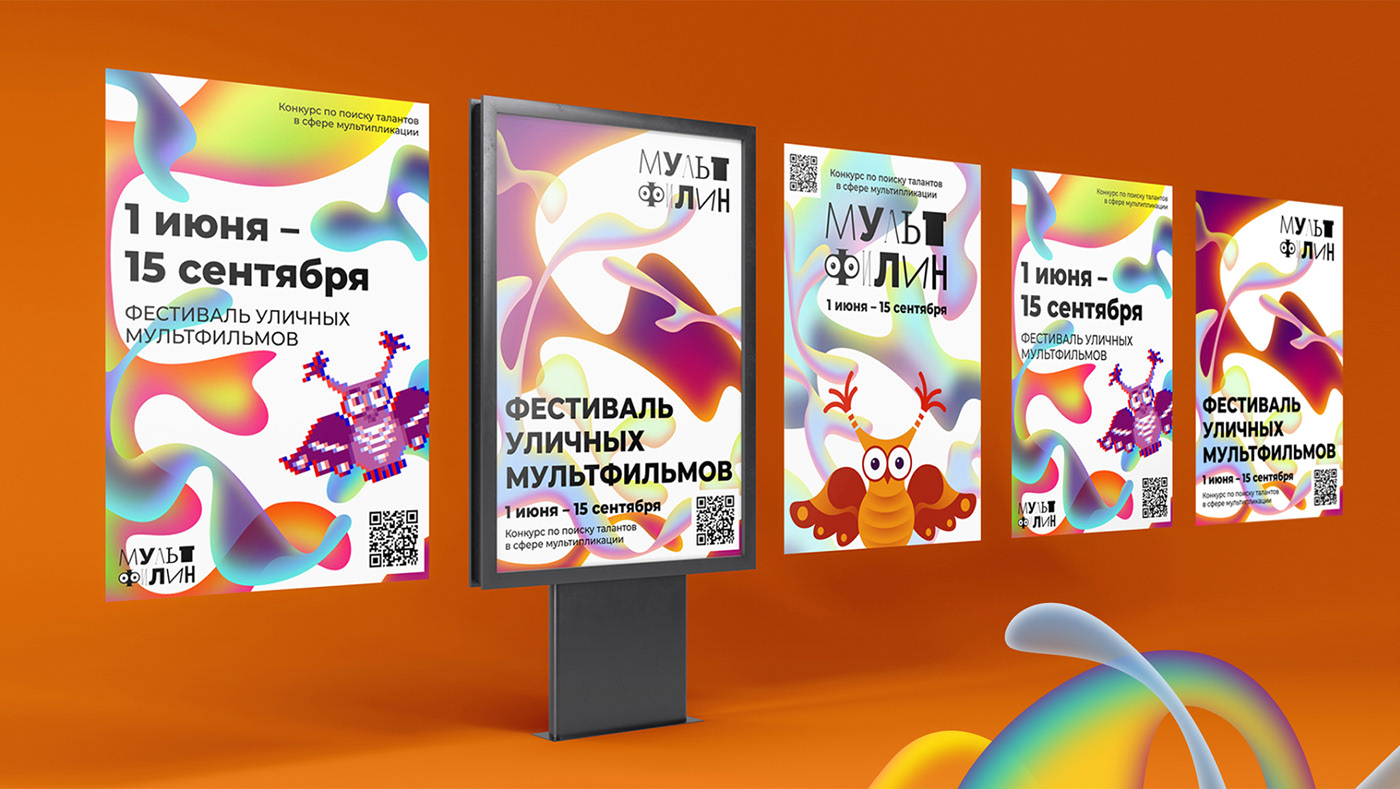 MULTFILIN — Изображение №11 — Интерфейсы, Брендинг на Dprofile